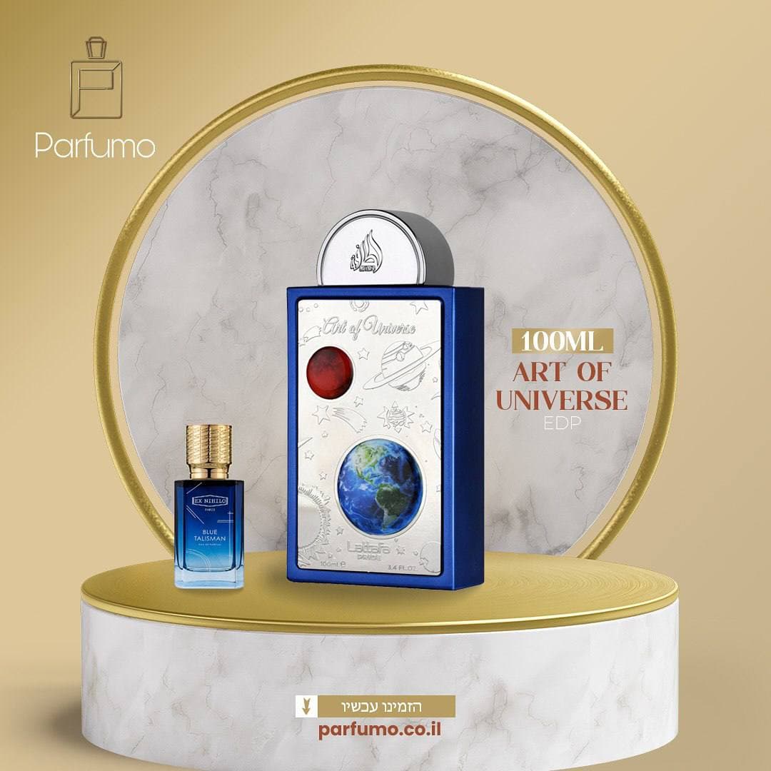 Art of Universe by Lattafa Pride – בושם יוניסקס בהשראת Blue Talisman של Ex Nihilo