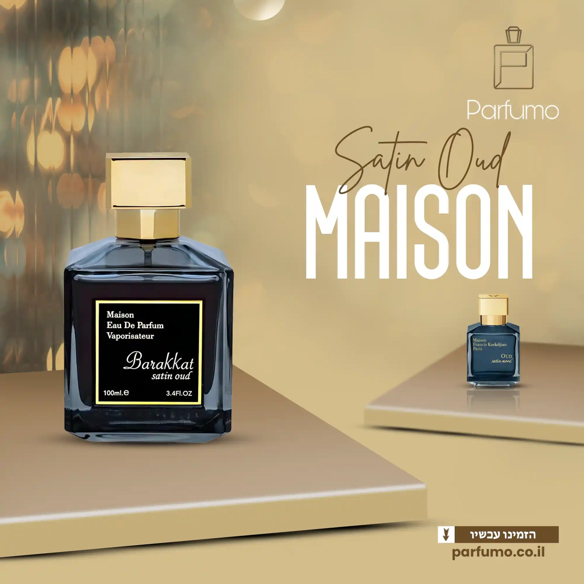 Barakkat Satin Oud Fragrance World EDP 100ML – בושם יוניסקס חושני ואלגנטי בהשראת Oud Satin Mood Maison Francis Kurkdjian.