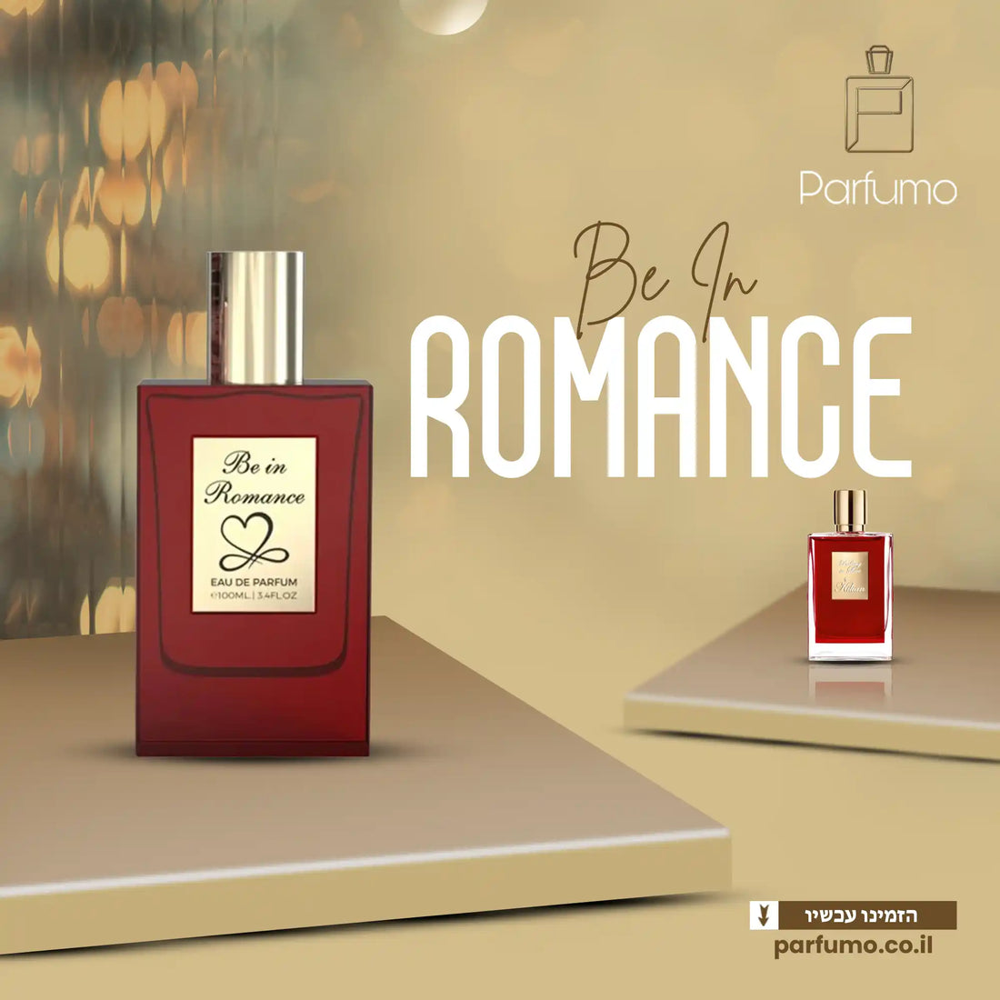 Be In Romance Volaré בושם יוניסקס 100 מ״ל EDP | דיופ בהשראת Rolling In Love By Kilian | חלב שקדים, וניל, קרמל ופרחים לבנים