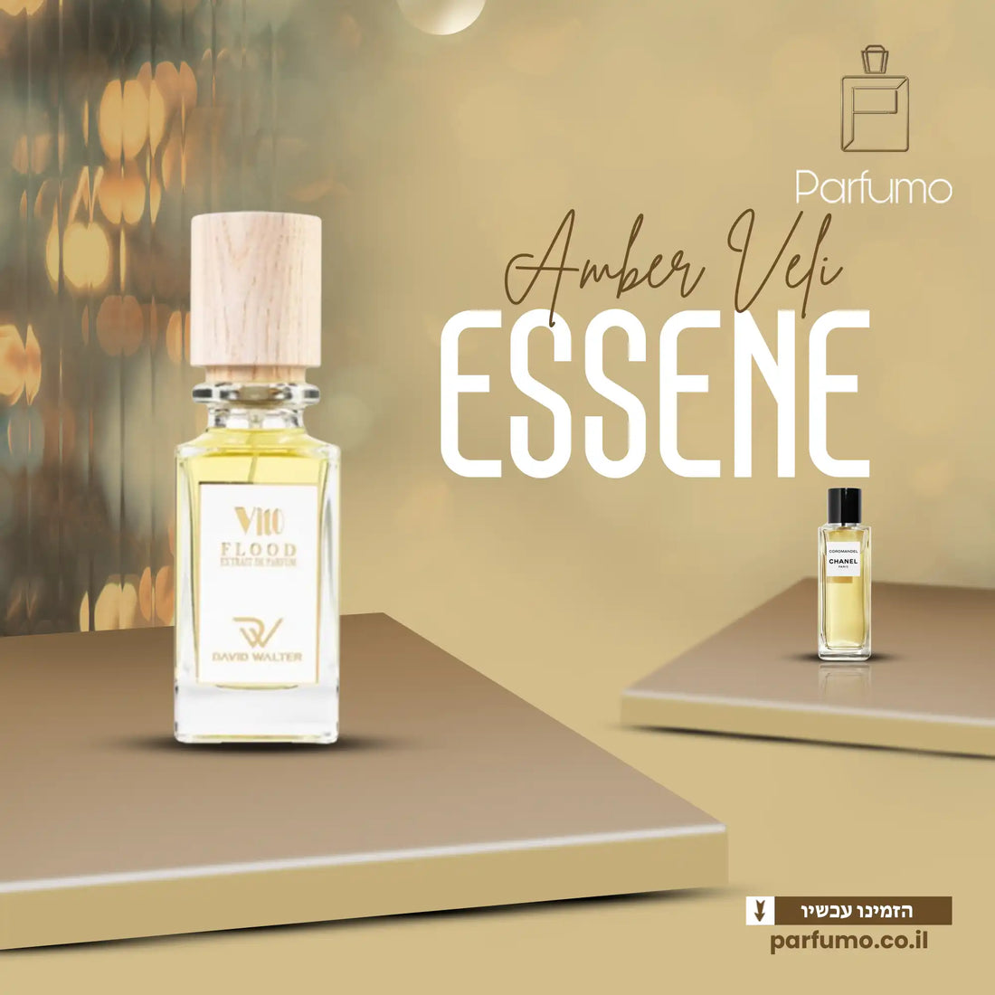 Flood David Walter Extrait Eau de Parfum 75ML – בושם יוניסקס יוקרתי בהשראת Chanel Coromandel עם פצ’ולי, קטורת ושוקולד לבן.