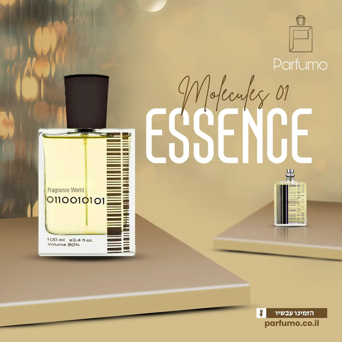 Fragrance World Essentric 01 EDP 100ML – בושם יוניסקס יוקרתי עם Iso E Super, פלפל ורוד, איריס ולימון אמלפי, בהשראת Escentric Molecules.