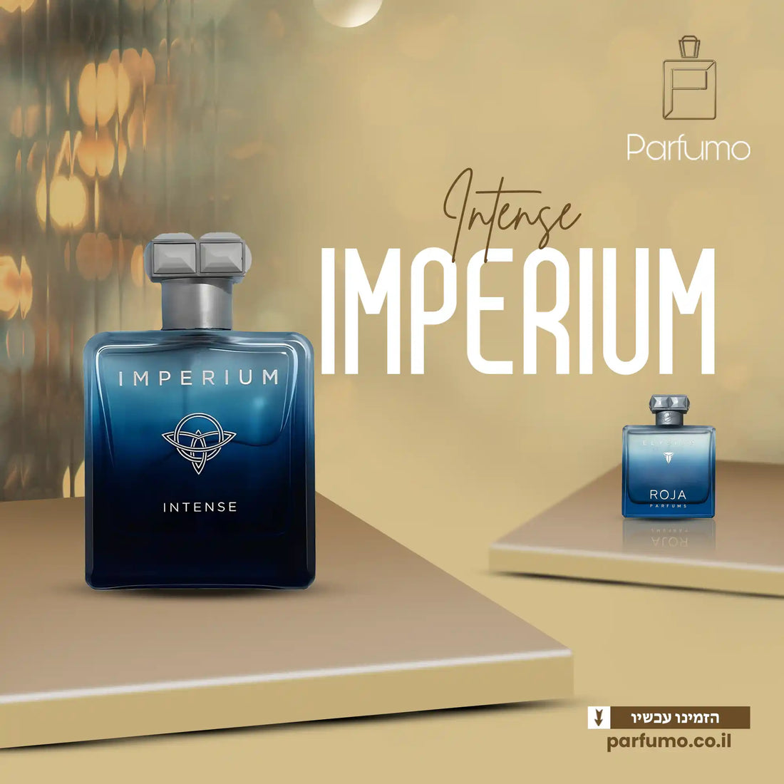 Imperium Intense Fragrance World EDP 100ML – בושם יוניסקס יוקרתי עם הדרים, ורד, טוברוז, עור וענבר, בהשראת Roja Dove Elysium Intense.