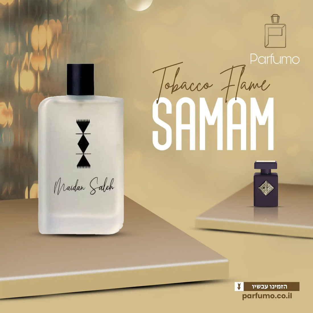 Madain Saleh Samam EDP 100ML – בושם יוניסקס חושני בהשראת Side Effect Initio, עם טבק, רום, וניל ותווים מתובלים.