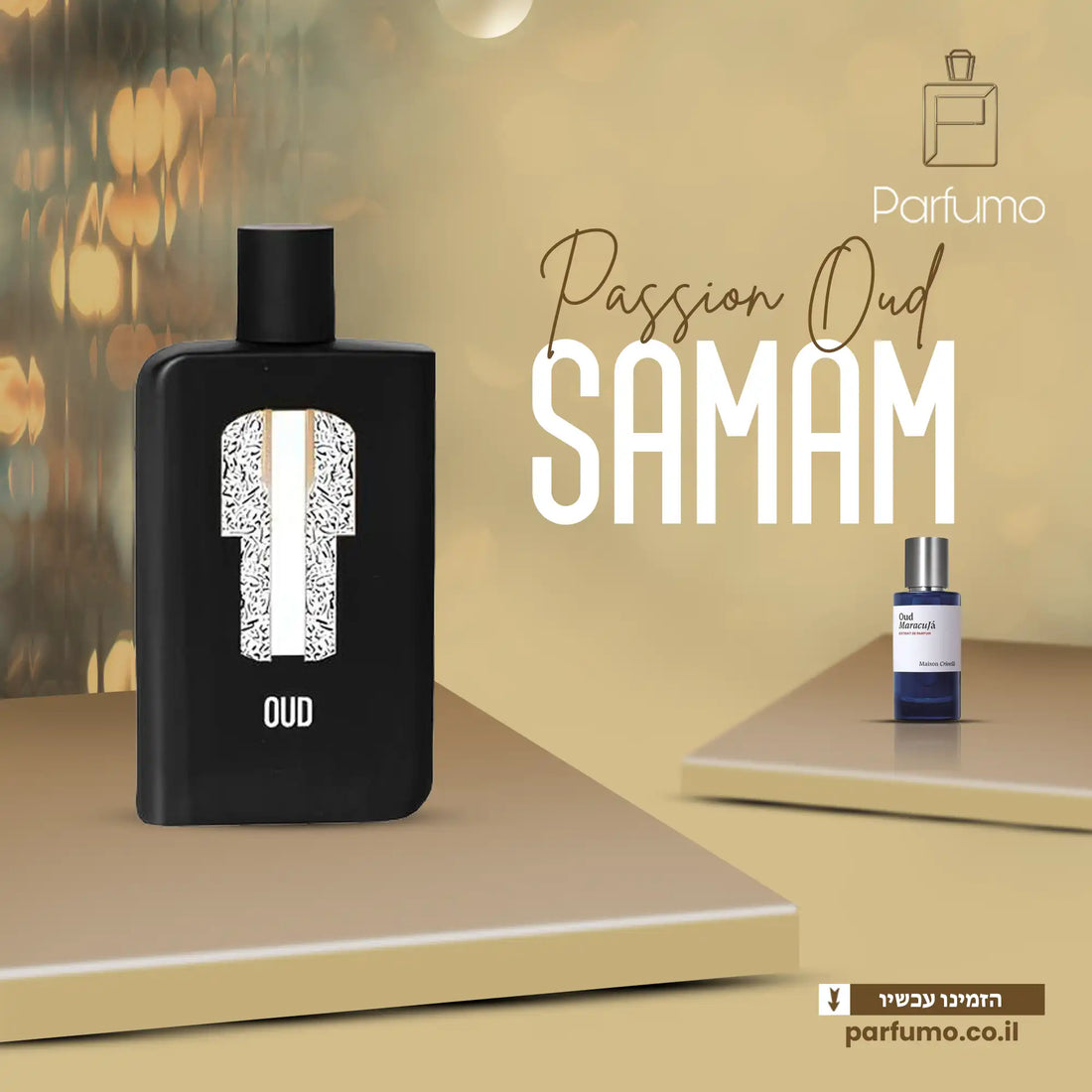 בושם Oud Samam EDP 100ML – בושם יוניסקס יוקרתי בעוצמה חושנית בהשראת Oud Maracuja Maison Crivelli.