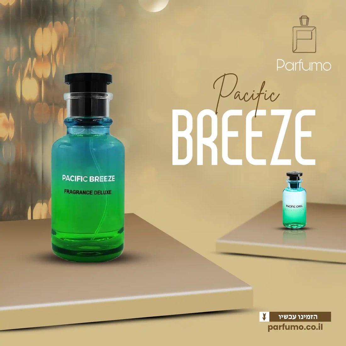 Pacific Breeze Fragrance Deluxe בושם דיופ יוניסקס בהשראת Louis Vuitton 100 מ״ל