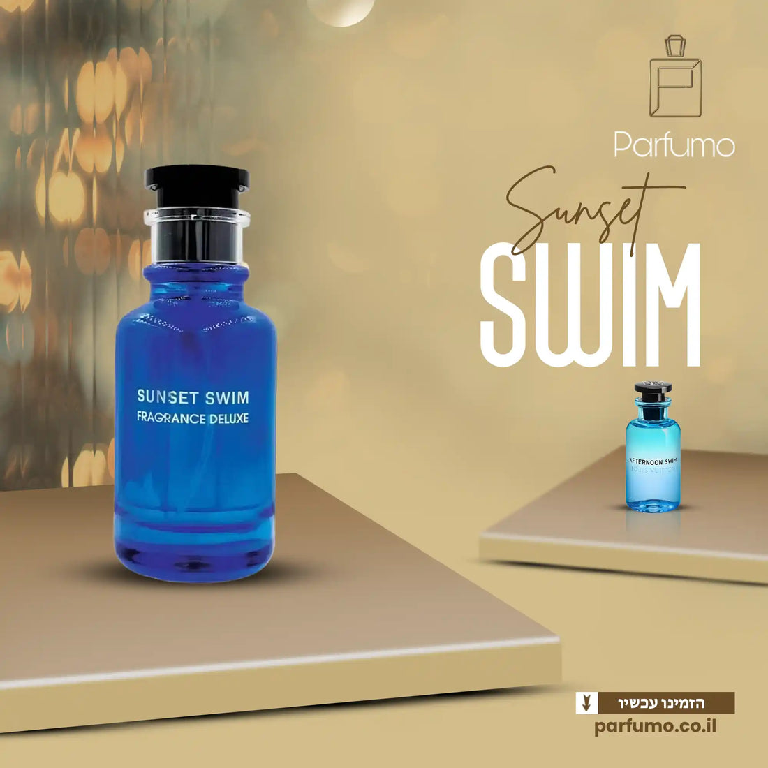 Sunset Swim EDP 100ML – בושם יוניסקס רענן וקיצי בהשראת Afternoon Swim Louis Vuitton עם מנדרין, ברגמוט ותווים ימיים.
