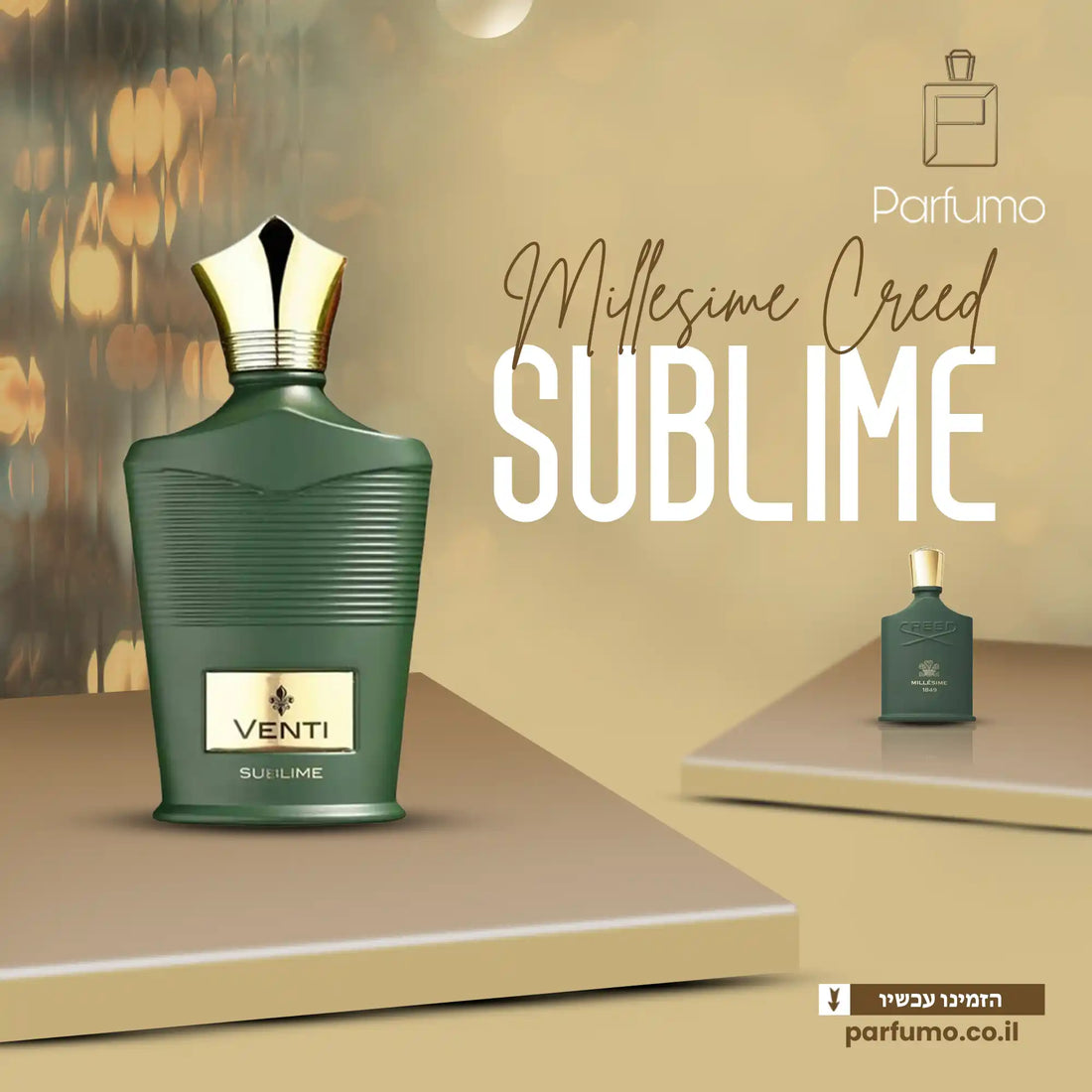 Venti Sublime Fragrance World EDP 100ML – בושם יוניסקס אלגנטי ועמיד בהשראת Millesime 1849 Creed.