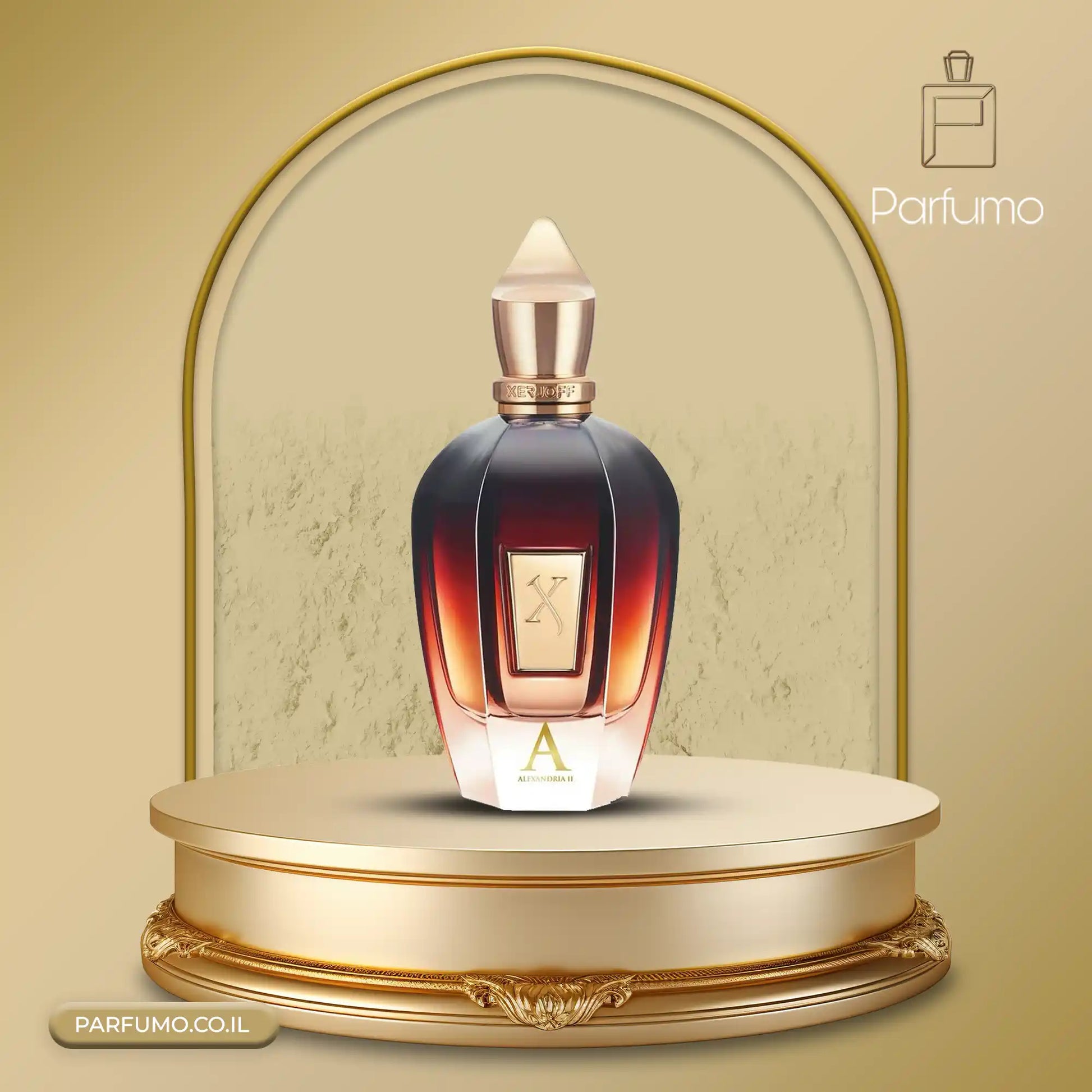 בושם נישה יוקרתי זרז׳וף אלכסנדריה 2 יוניסקס ענבר עצי לחורף 100 מ״ל