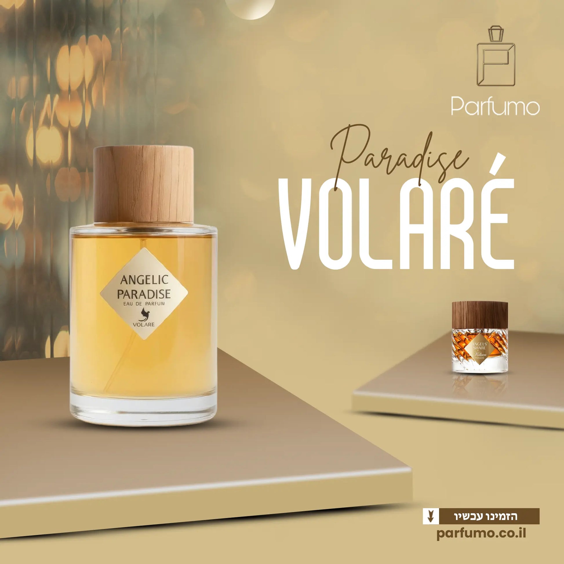 Angelic Paradise Volaré - בושם דיופ יוקרתי יוניסקס בהשראת Angels' Share Paradis By Kilian