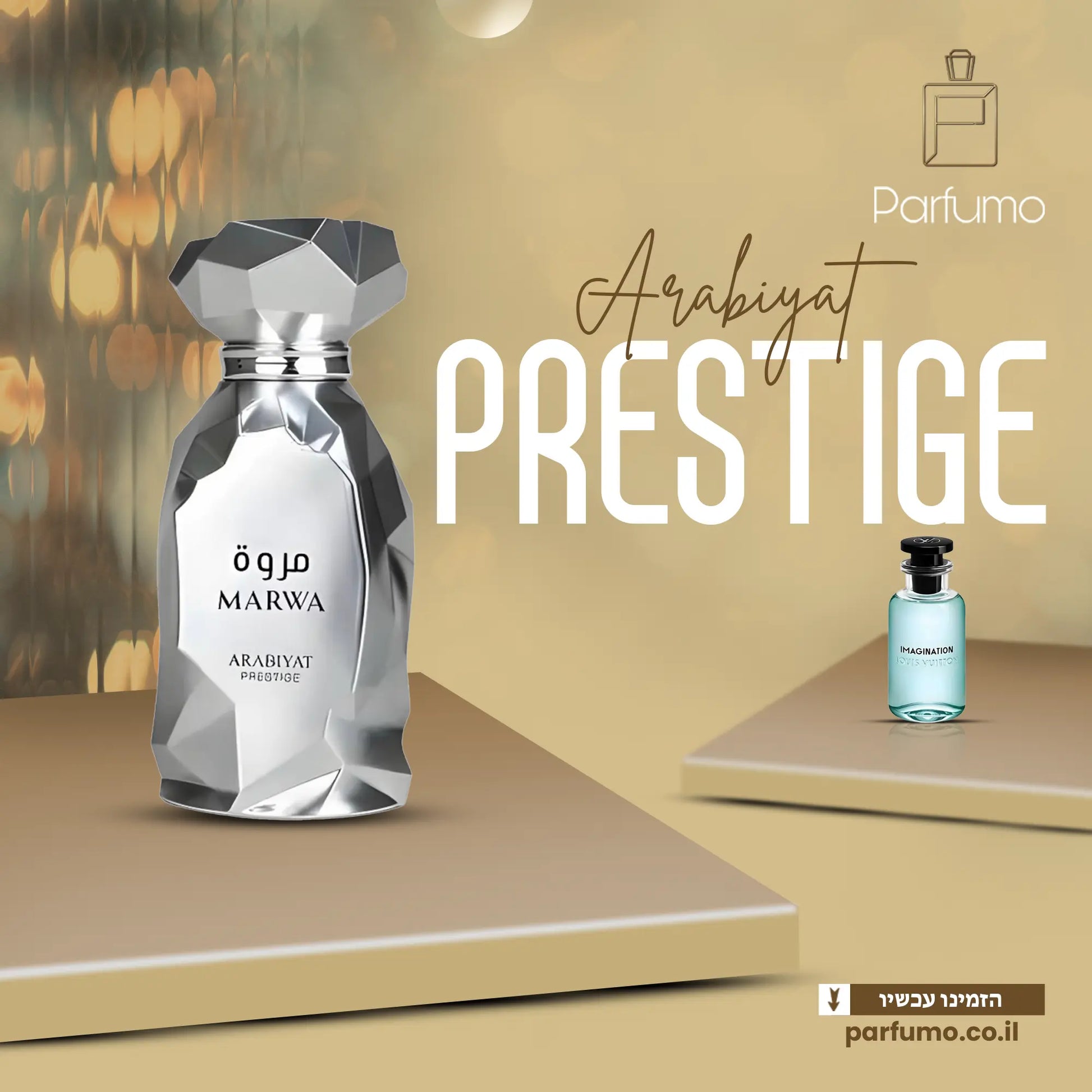 Marwa Arabiyat Prestige – בושם לגברים בהשראת Imagination Louis Vuitton