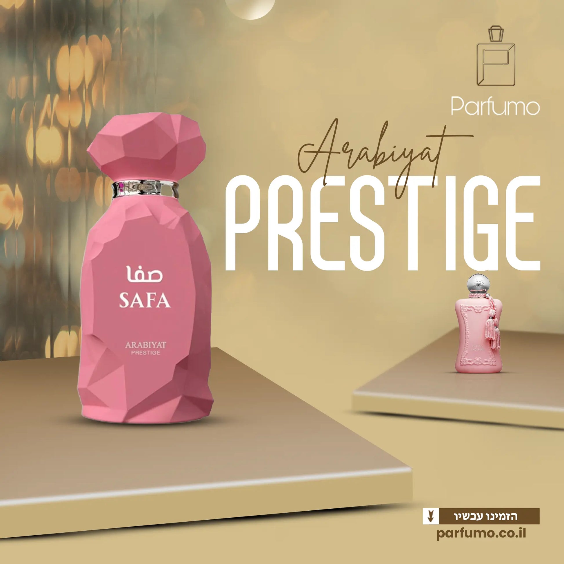 Safa Arabiyat Prestige – בושם לנשים בהשראת Delina Exclusif Parfums de Marly