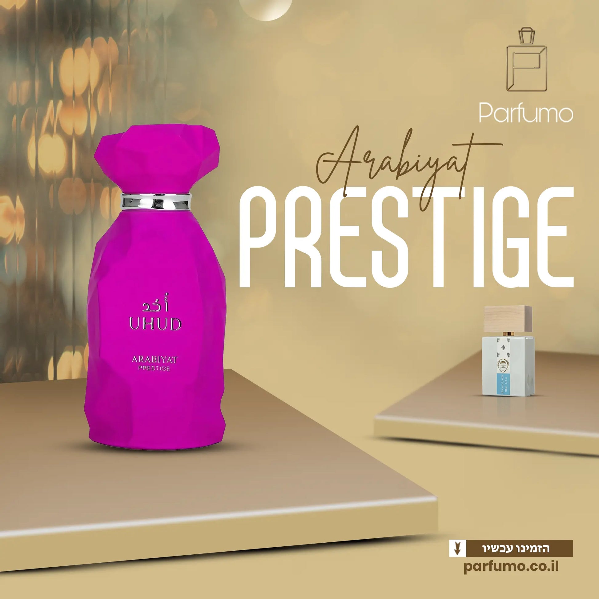 Uhud Arabiyat Prestige – בושם יוניסקס בהשראת Bianco Latte Giardini di Toscana