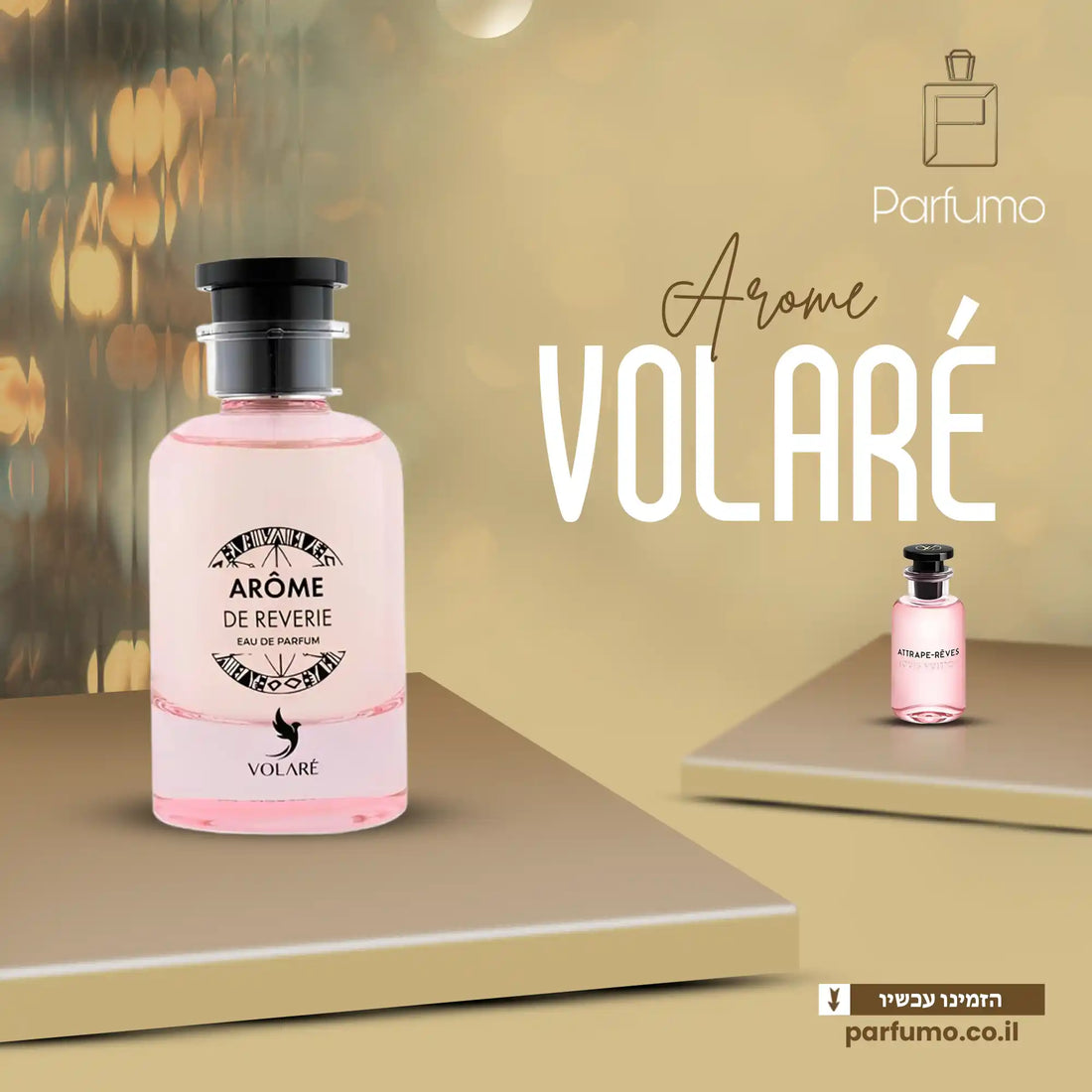 Arome De Reverie Volaré - בושם דיופ לאישה 60ml בהשראת Attrape-Rêves Louis Vuitton