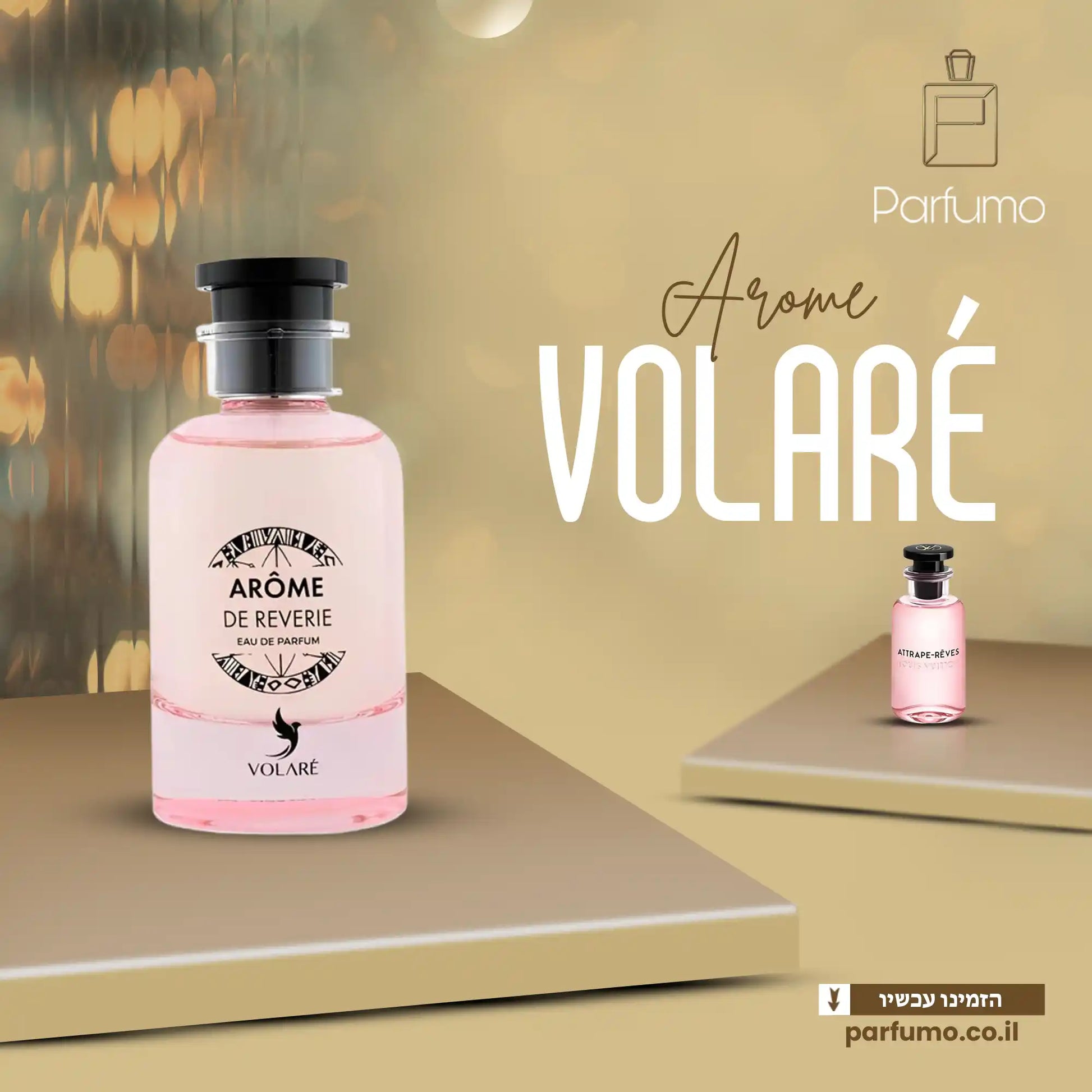 בושם דיופ ארום דה רוורי וולארה בהשראת לואי ויטון לנשים פרחוני ליצ׳י ריח יוקרתי