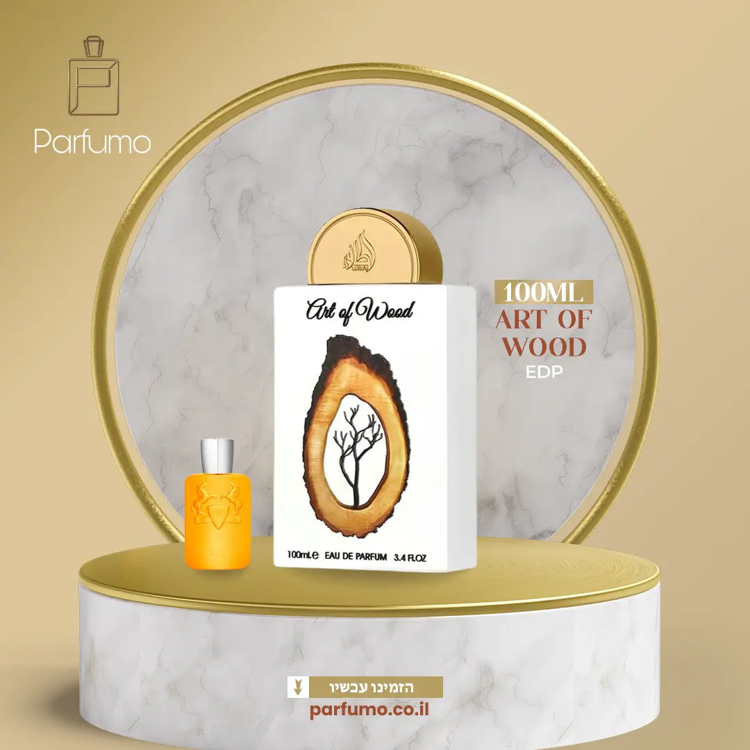 Art of Wood by Lattafa – בושם יוניסקס בהשראת Perseus של Parfums de Marly

