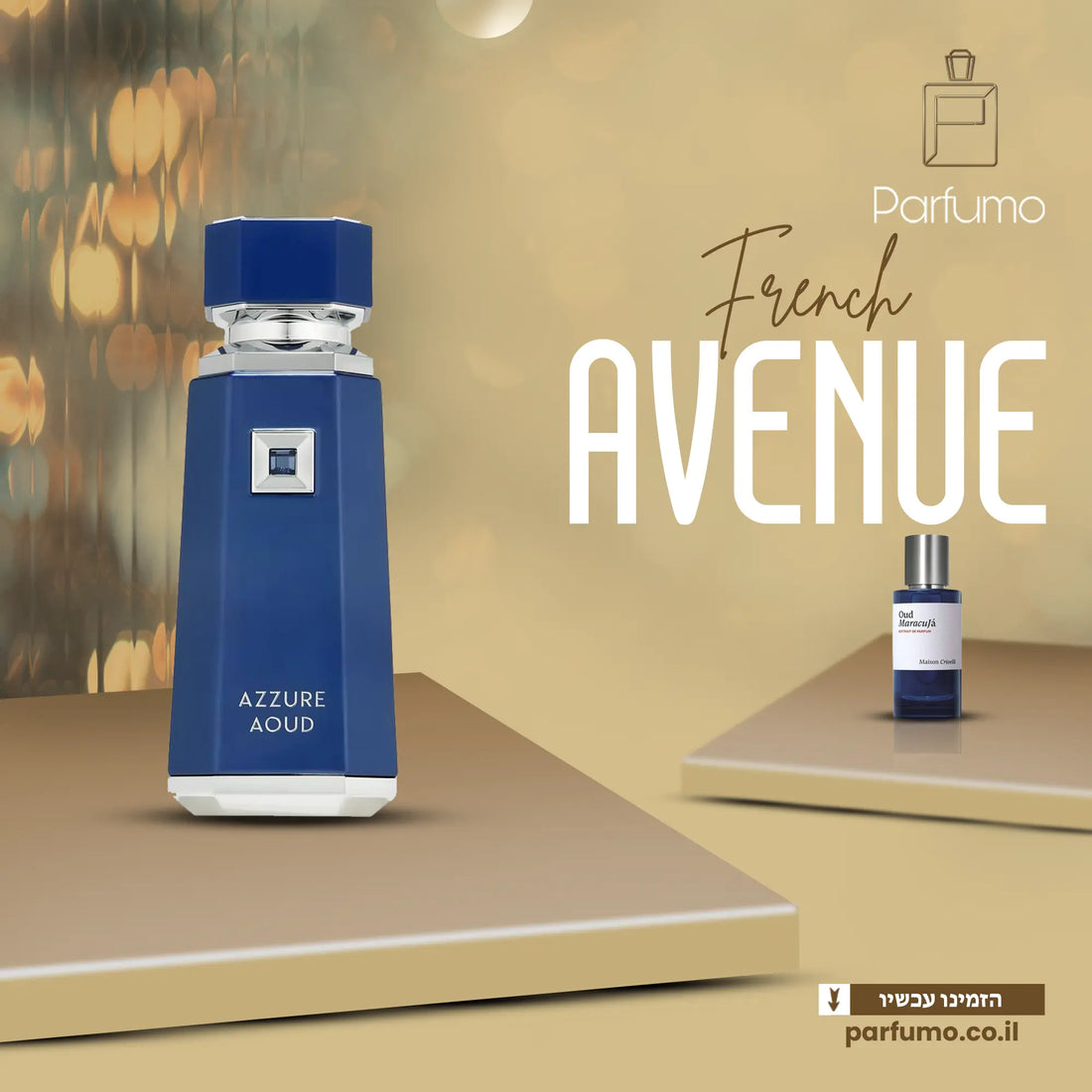 Azzure Aoud French Avenue - בושם דיופ יוקרתי לגברים, בהשראת Oud Maracuja Maison Crivelli