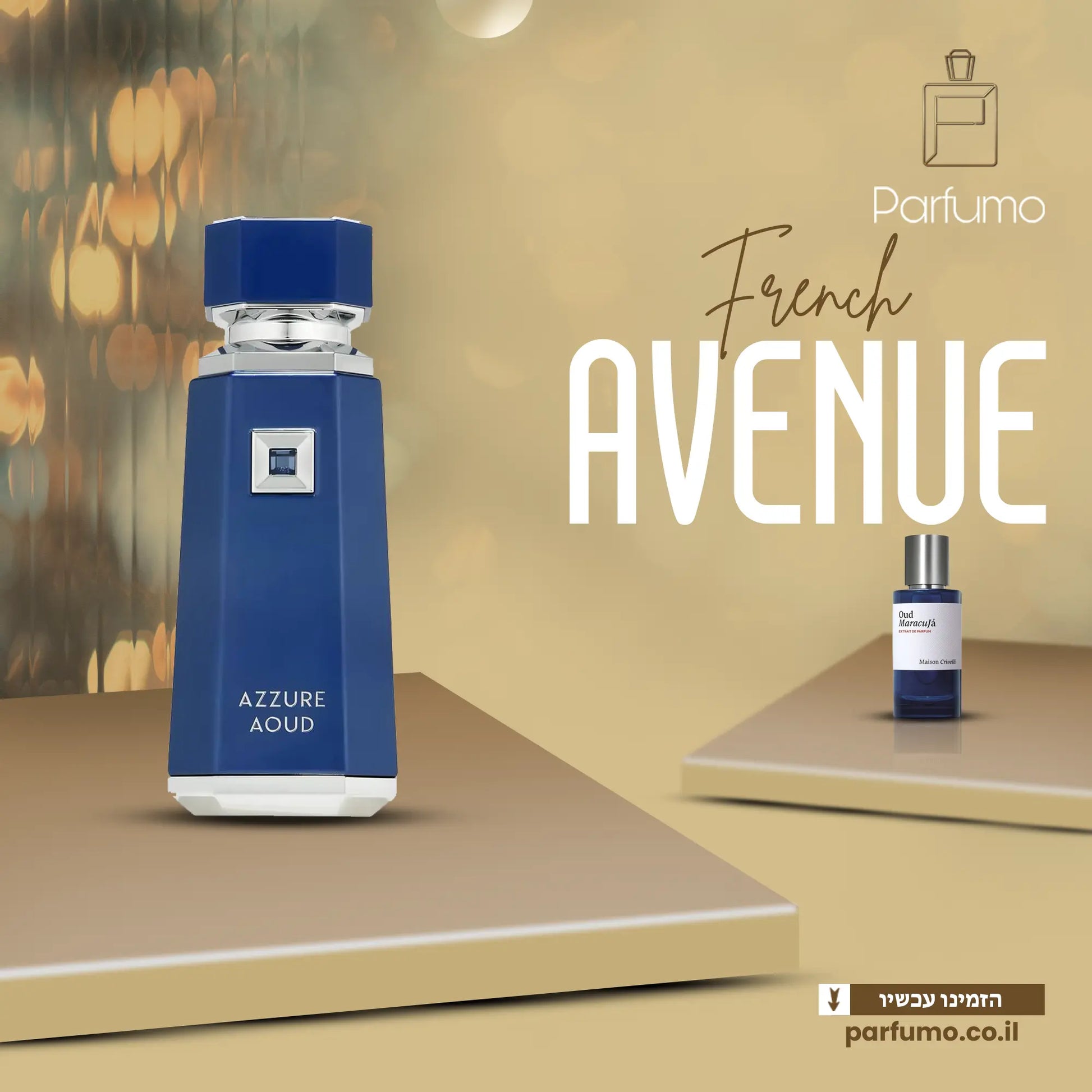 Azzure Aoud French Avenue - בושם דיופ יוקרתי לגברים, בהשראת Oud Maracuja Maison Crivelli