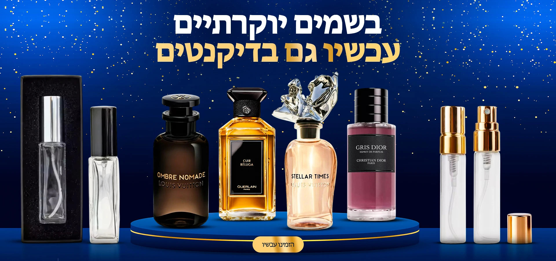 בשמים, טיפוח ואיפור יוקרתי אונלייןslider_item_bkL4Pz