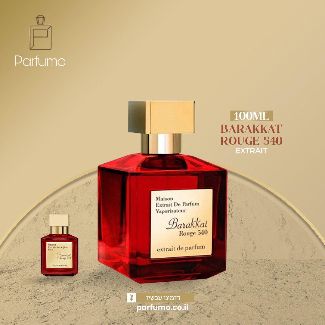 Barakkat Rouge 540 Extrait – בושם יוניסקס בהשראת Baccarat Rouge 540 Extrait de Parfum של Maison Francis Kurkdjian