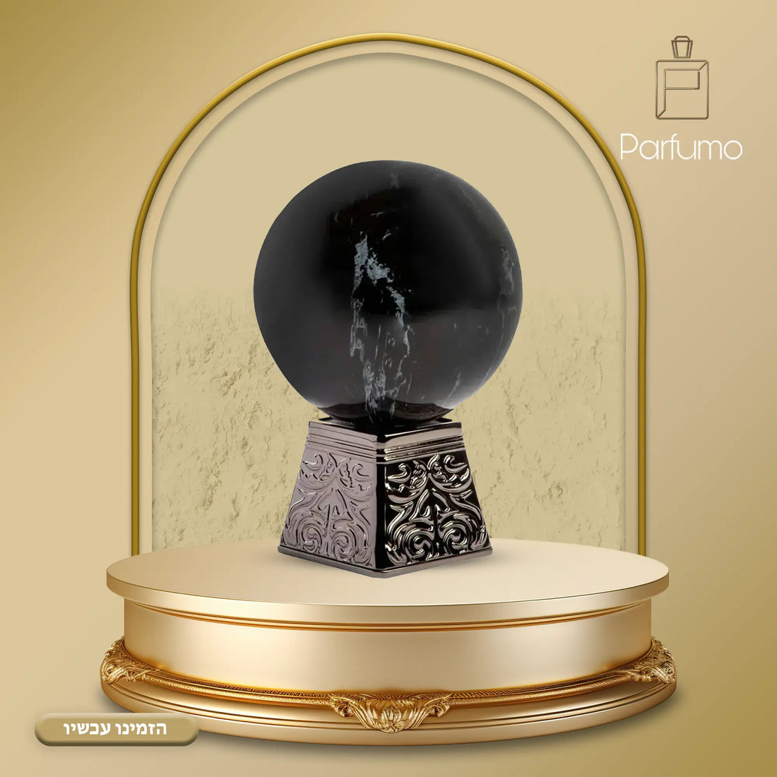 Black Obsidian Aurora Scents - בושם נישה בעיצוב יוקרתי לגברים, במחיר נגיש