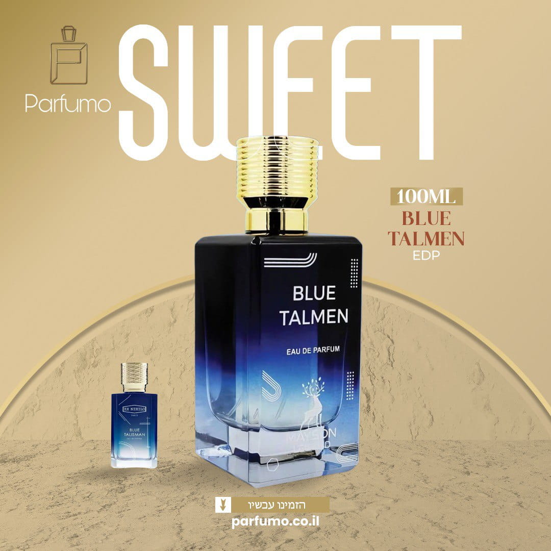 Blue Talmen Mayson Legend בושם דיופ בהשראת Blue Talisman Ex Nihilo