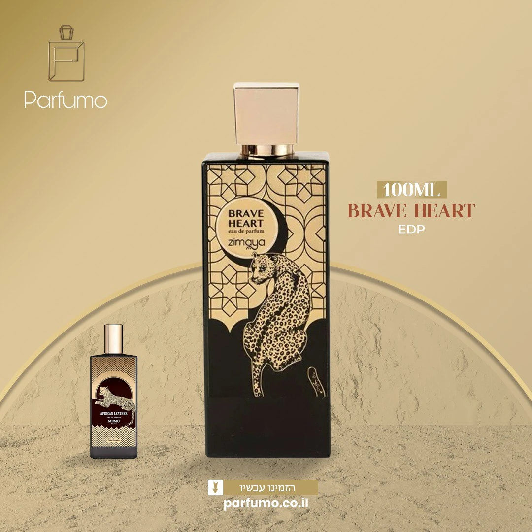 Brave Heart Zimaya בושם דיופ יוניסקס בהשראת African Leather Memo Paris