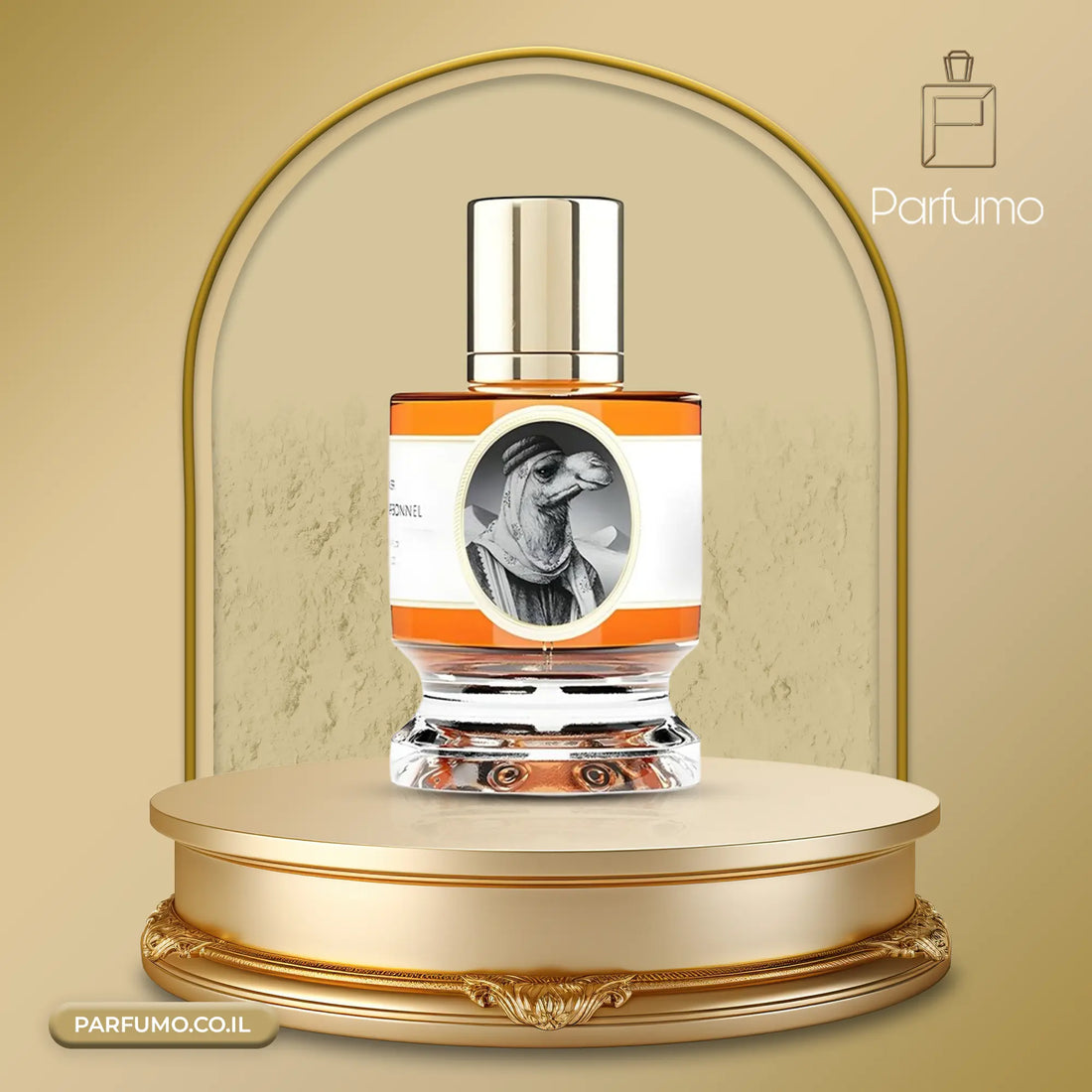 Camel Zoologist Perfumes - בושם נישה יוקרתי אקסטרייט, עם דיקנטים להתנסות
