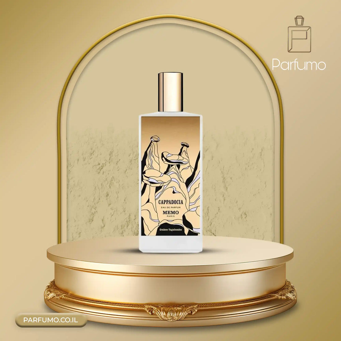 בושם נישה ממו פריז קפדוקיה וניל ענבר יוקרתי יוניסקס לחורף 75 מ״ל זמין כדיקנטים להתנסות