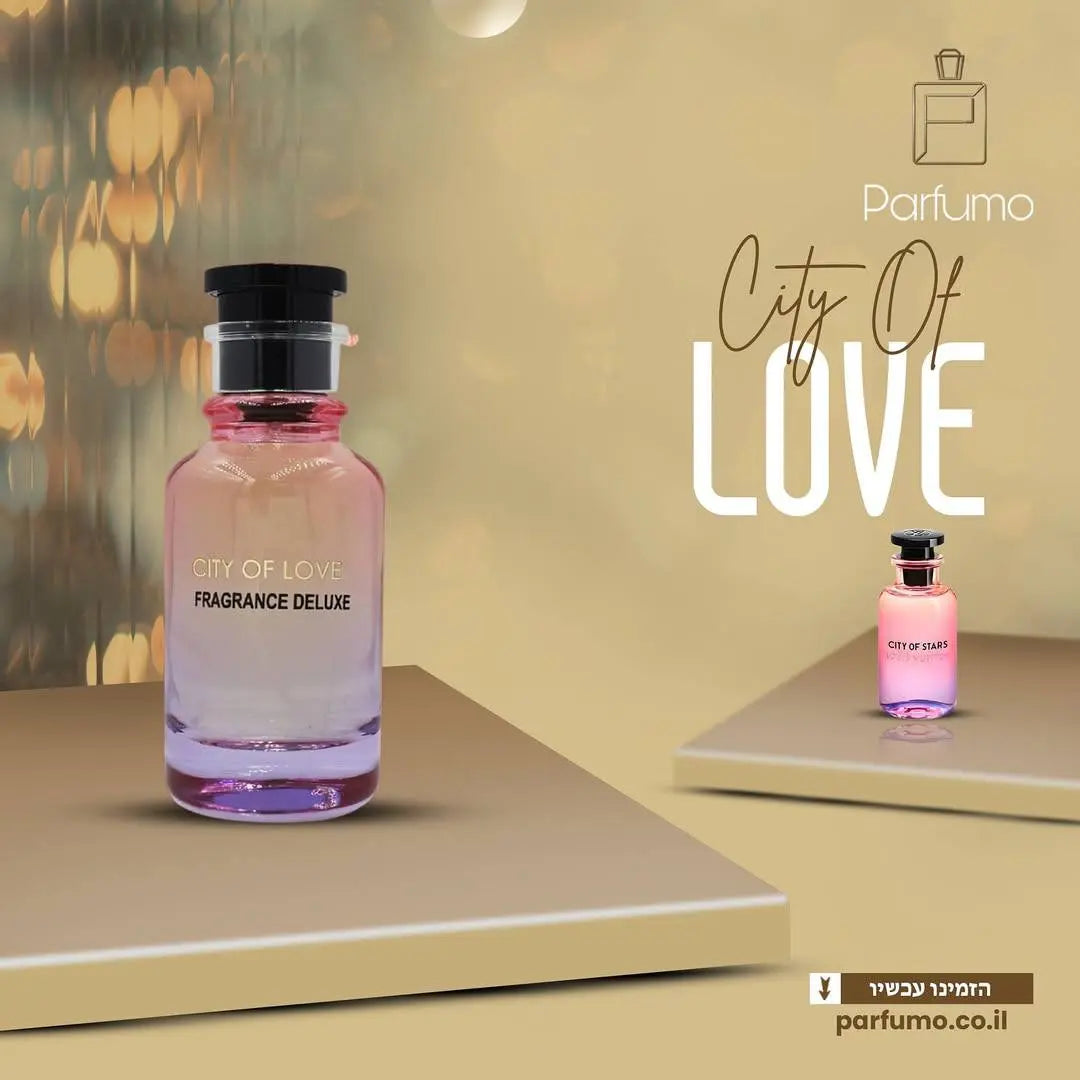 City Of Love Fragrance Deluxe - בשום יופ יוניסקס בהשראת City Of Stars Louis Vuitton