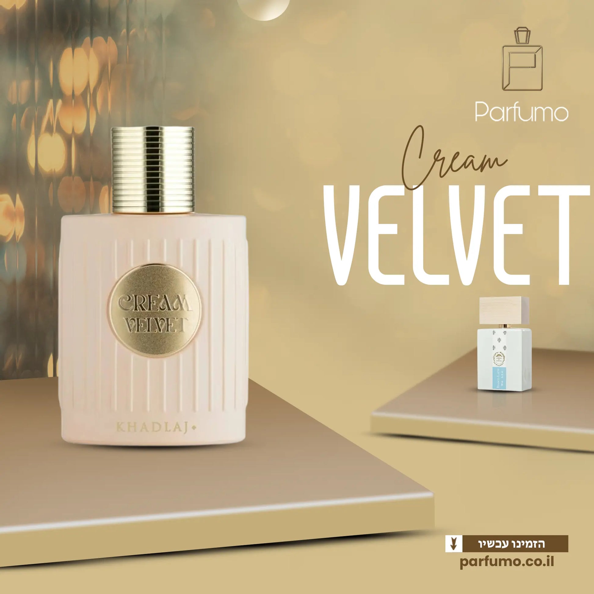 Cream Velvet Khadlaj - בושם דיופ יוקרתי יוניסקס בהשראת Binco Latte Giardini Di Toscana