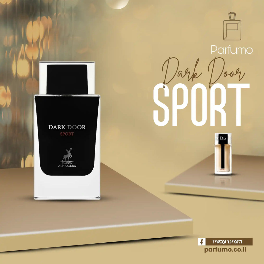 Dark Door Sport Maison Alhambra EDP 100ML – בושם לגברים רענן וספורטיבי בהשראת Dior Homme Sport 2021 Dior.