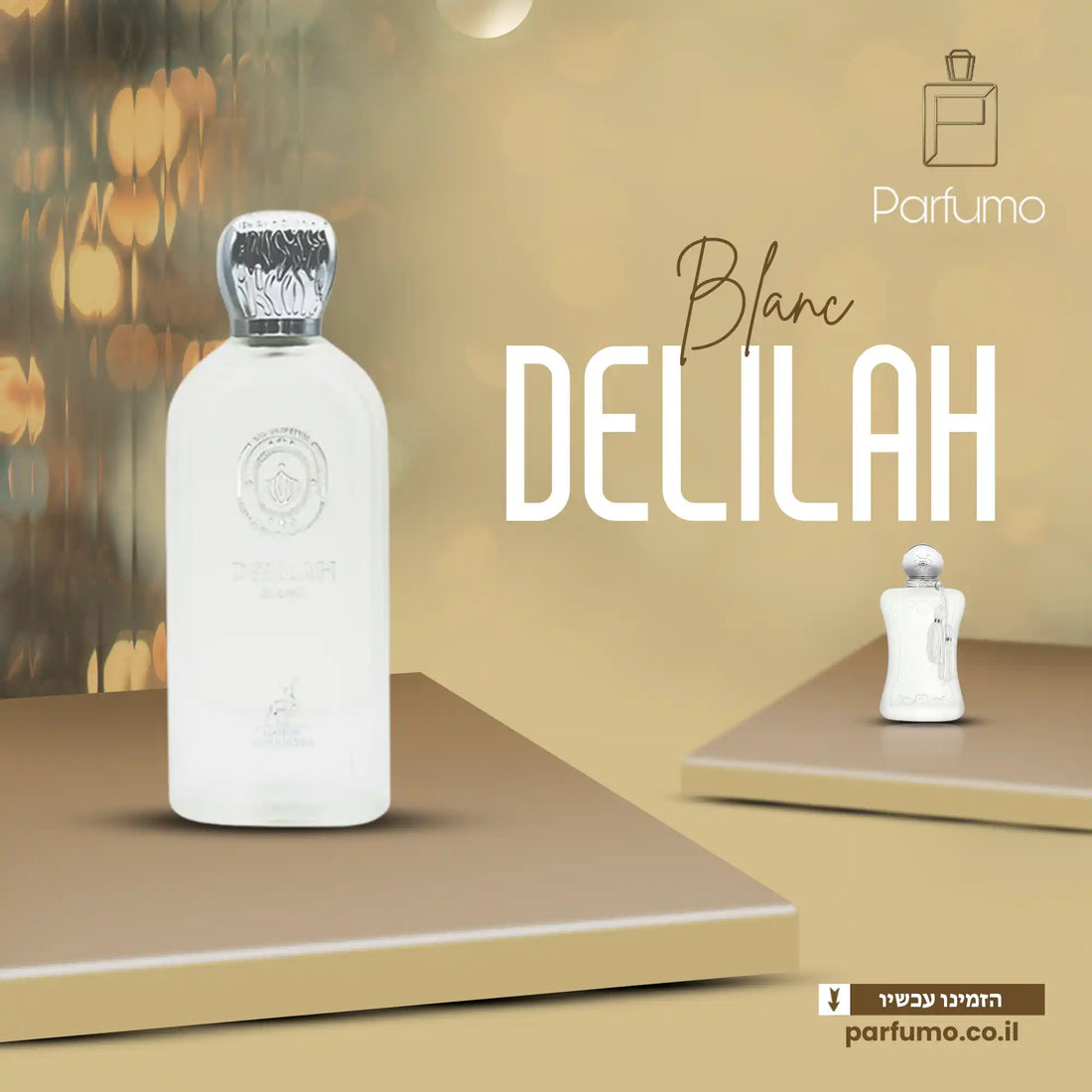 Delilah Blanc Maison Alhambra EDP 100ML – בושם נשי אלגנטי בהשראת Valaya Parfums de Marly עם תווים הדריים, וניל ומאסק.