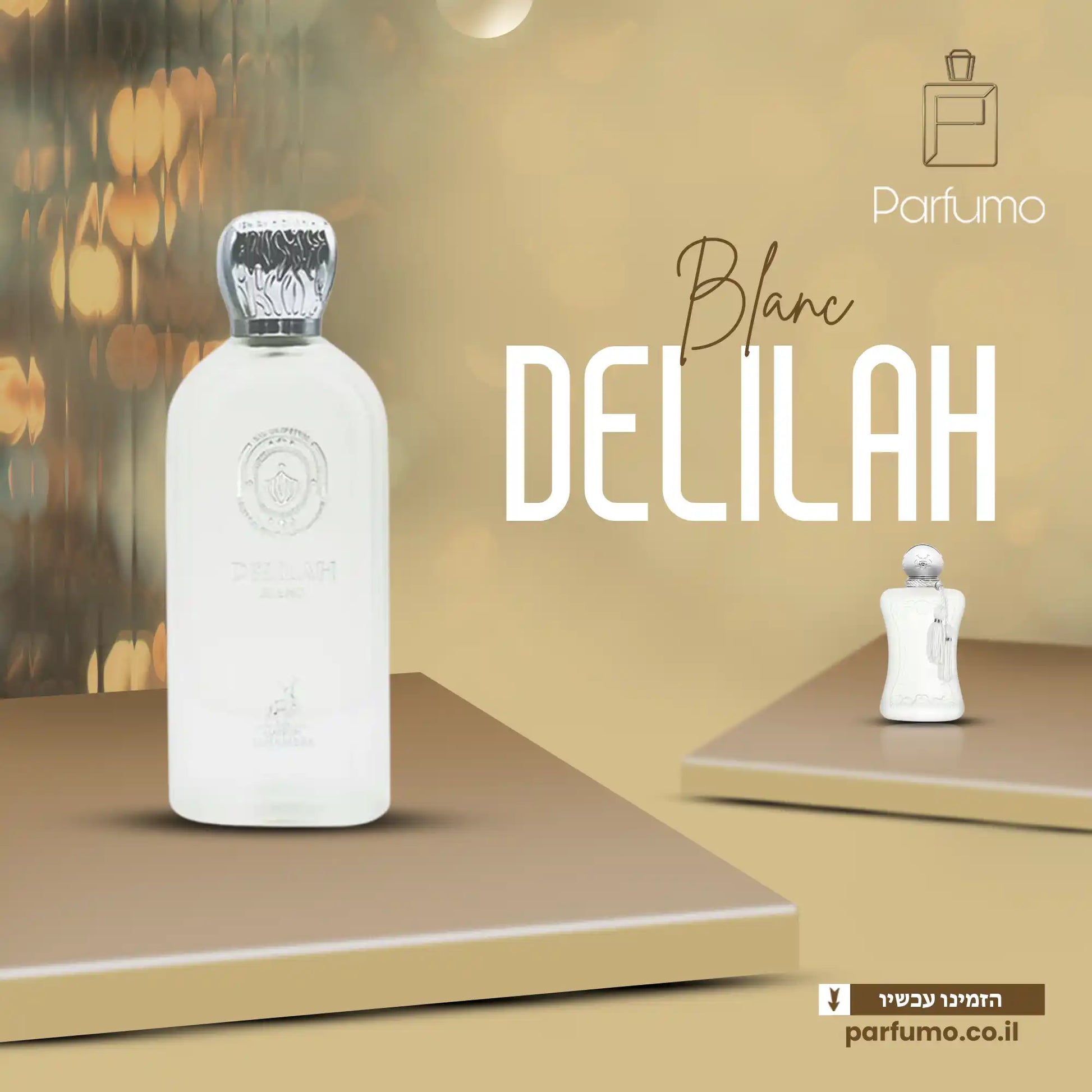 Delilah Blanc Maison Alhambra EDP 100ML – בושם נשי אלגנטי בהשראת Valaya Parfums de Marly עם תווים הדריים, וניל ומאסק.