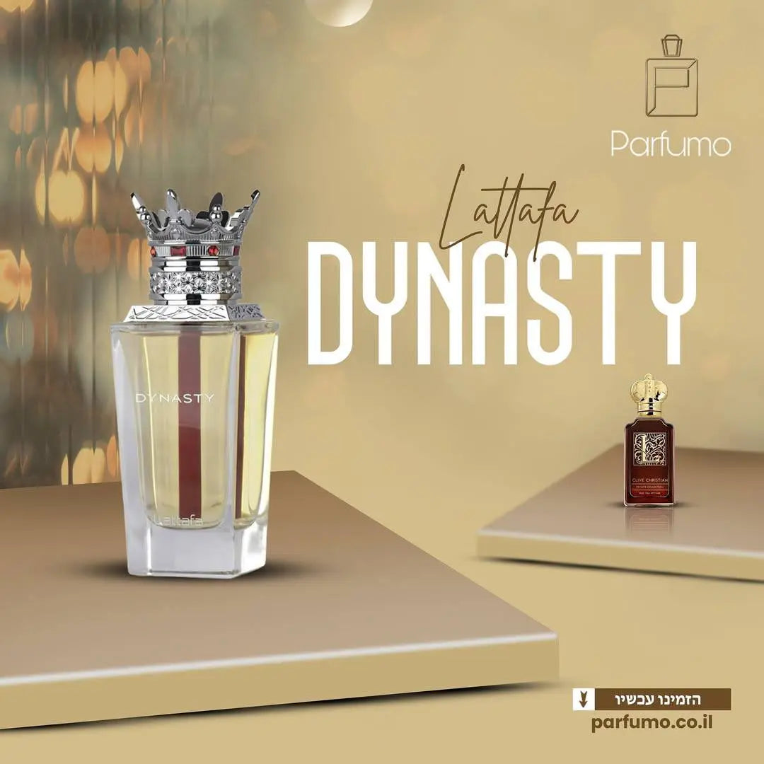 Dynasty Lattafa - בושם דיופ יוניסקס בהשראת L Red Tea Vetiver Clive Christian