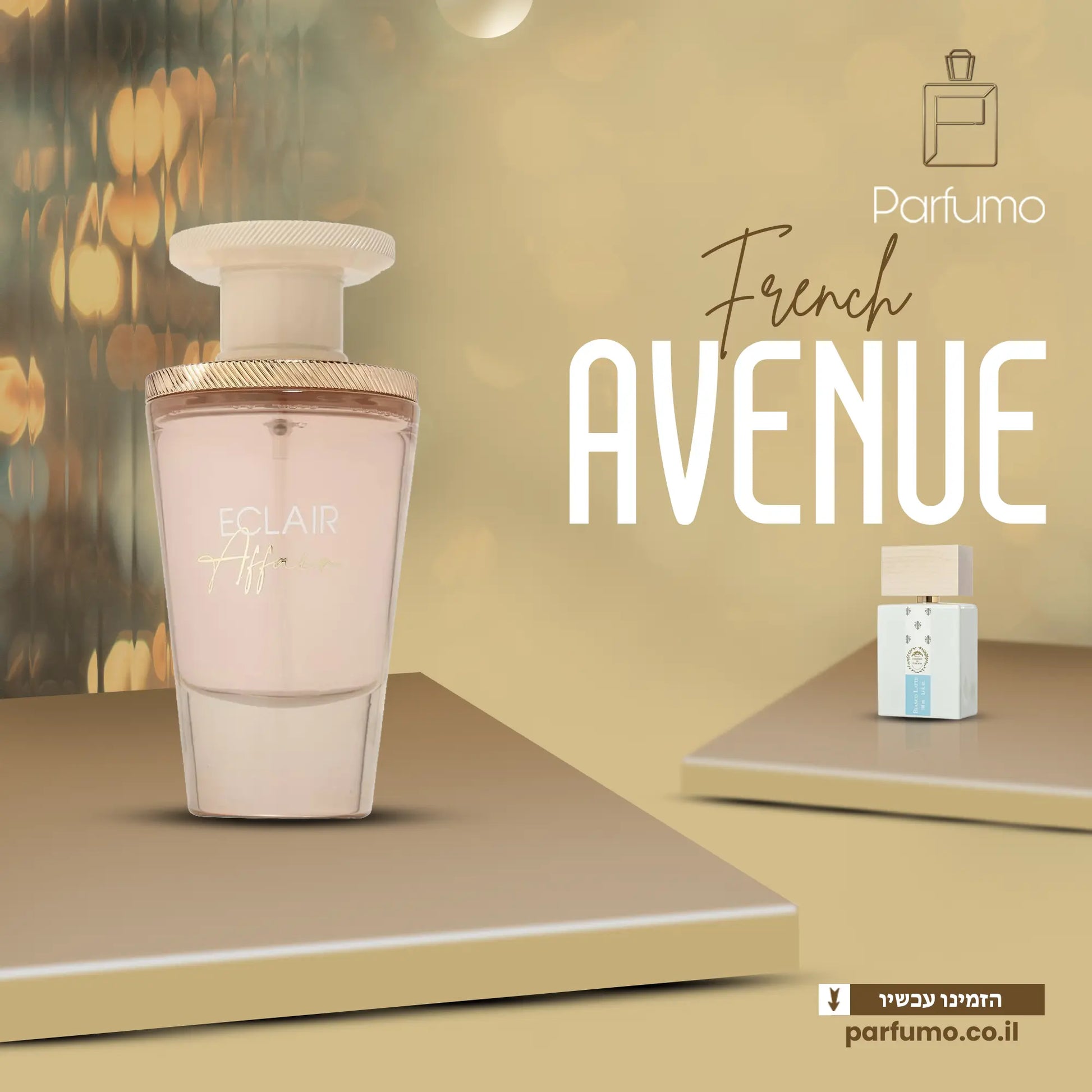 Eclair Affair French Avenue - בושם דיופ יוקרתי יוניסקס, בהשראת Bianco Latte Giardini Di Toscana