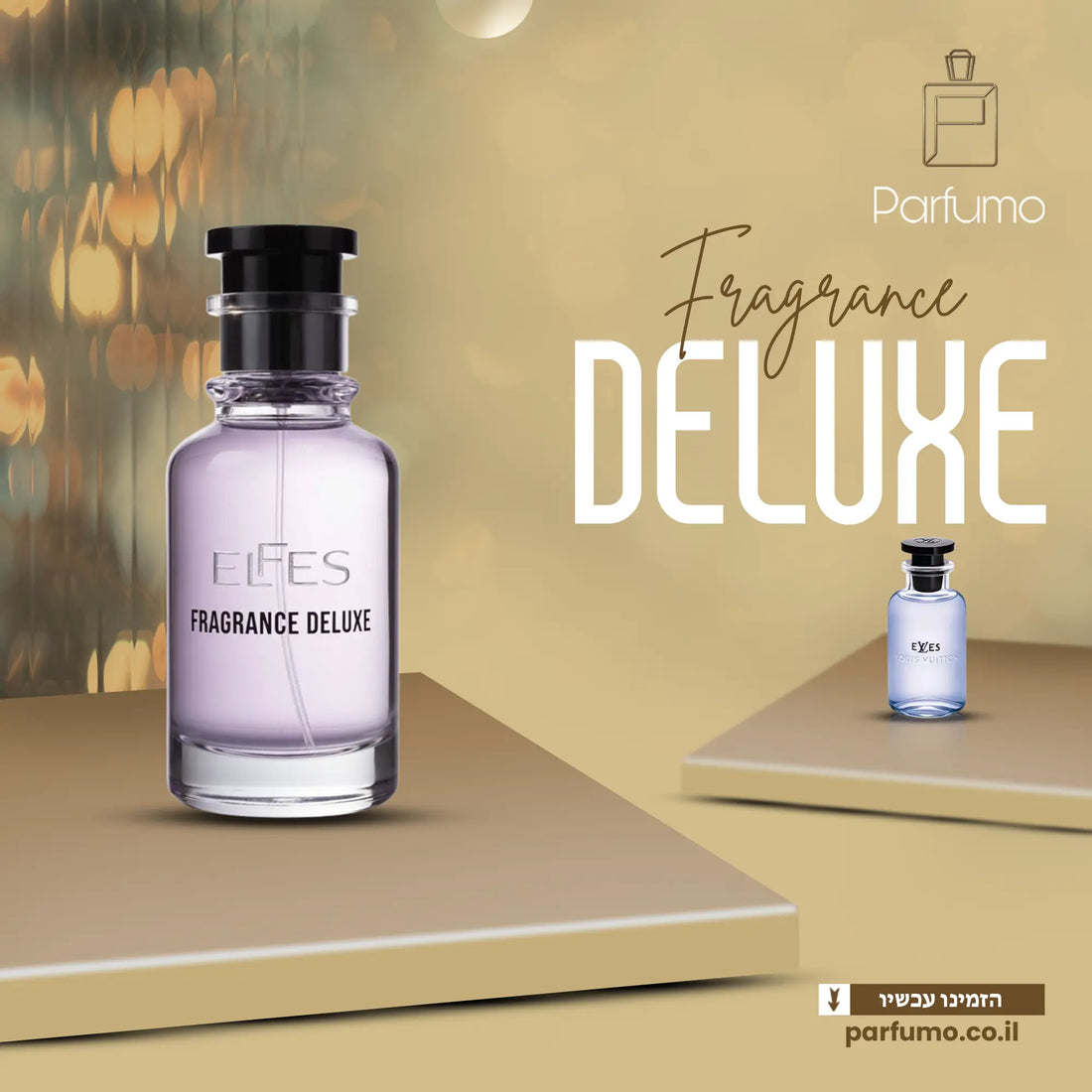 Elfes Fragrance Deluxe - בושם דיופ יוקרתי יוניסקס בהשראת eLVes Louis Vuitton