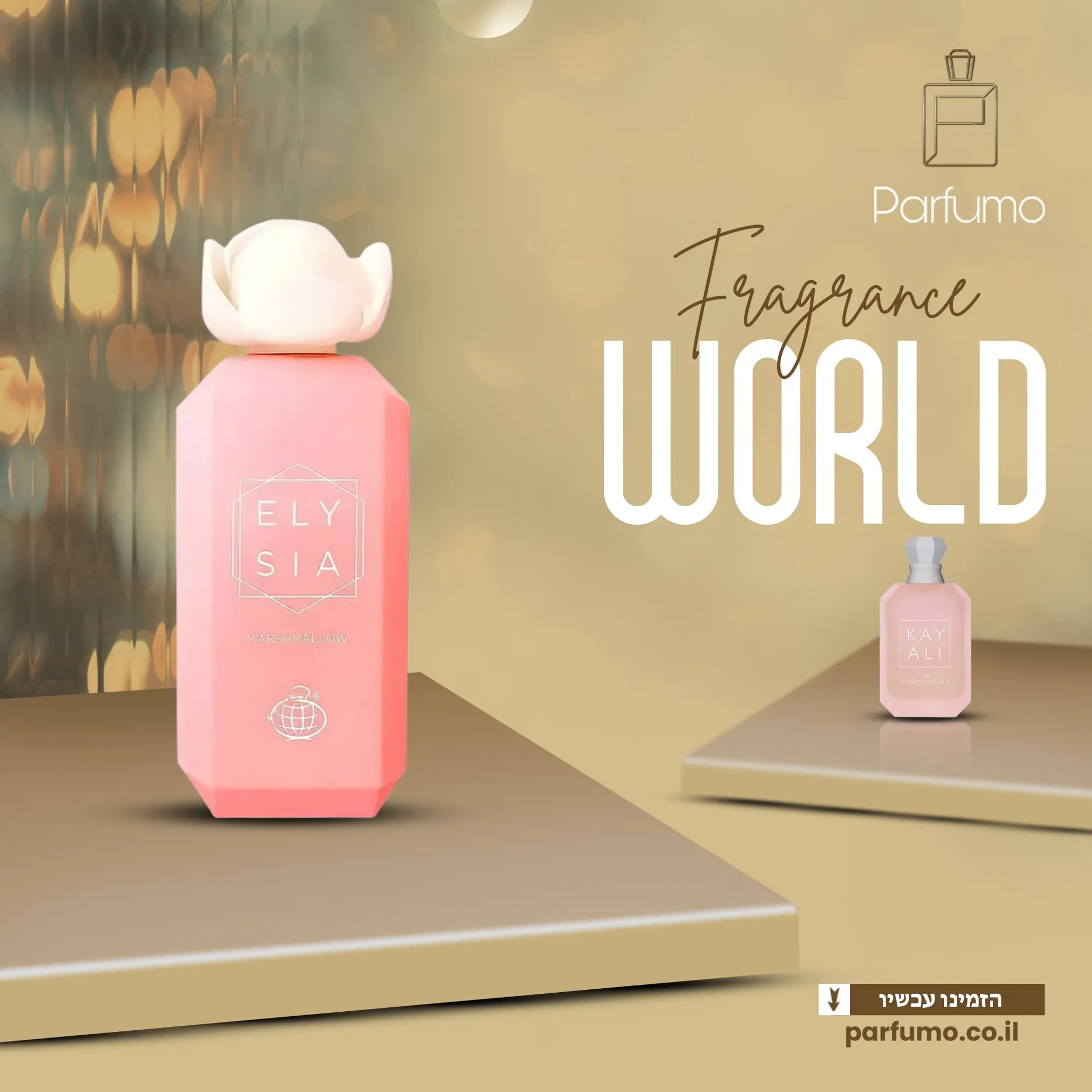 Elysia Fragrance World - בושם דיופ לנשים, בהשראת Yum Boujee Marshmallow | 81 Kayali Fragrances