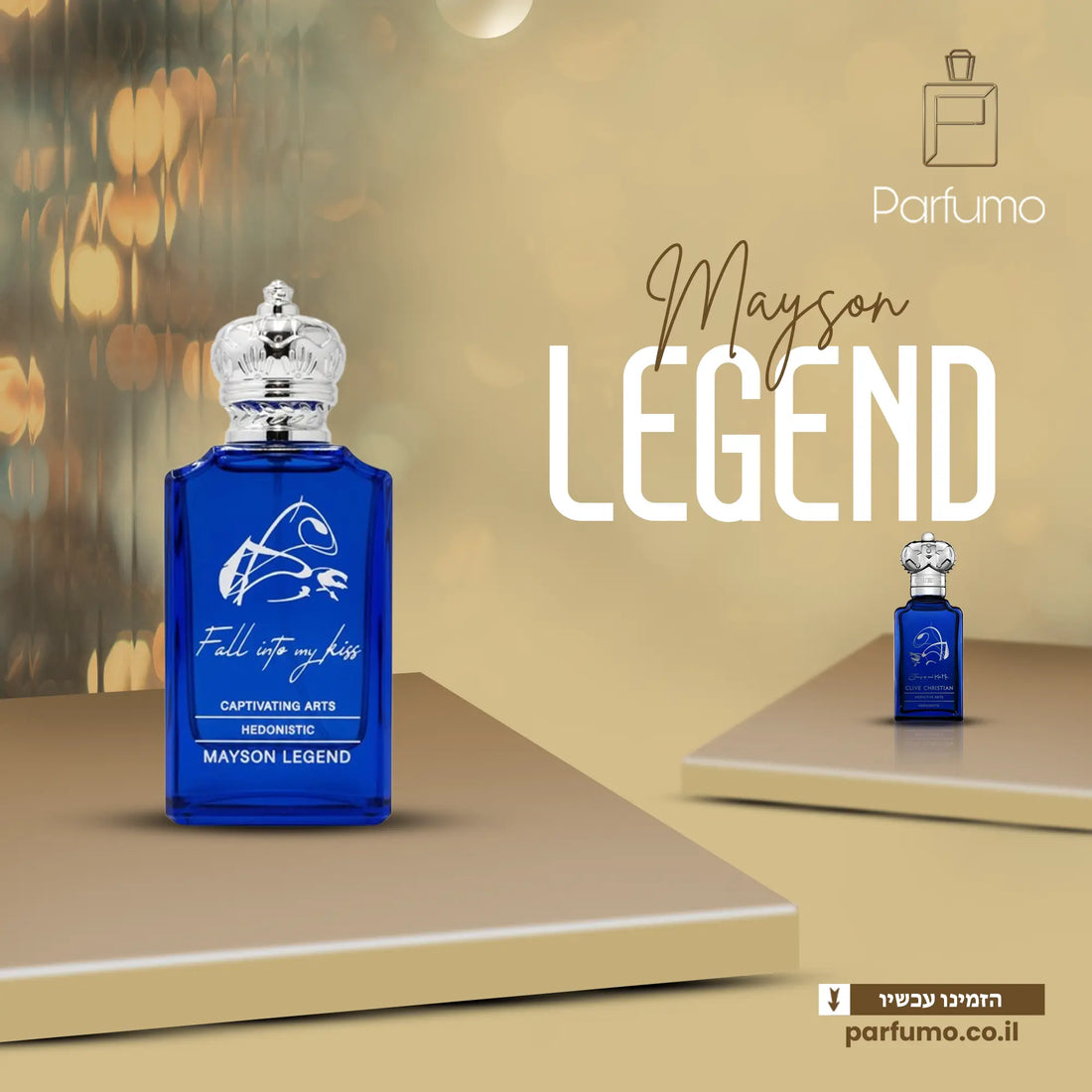 Fall Into My Kiss Mayson Legend - בושם דיופ יוקרתי יוניסקס בהשראת Jump Up And Kiss Me Clive Christian