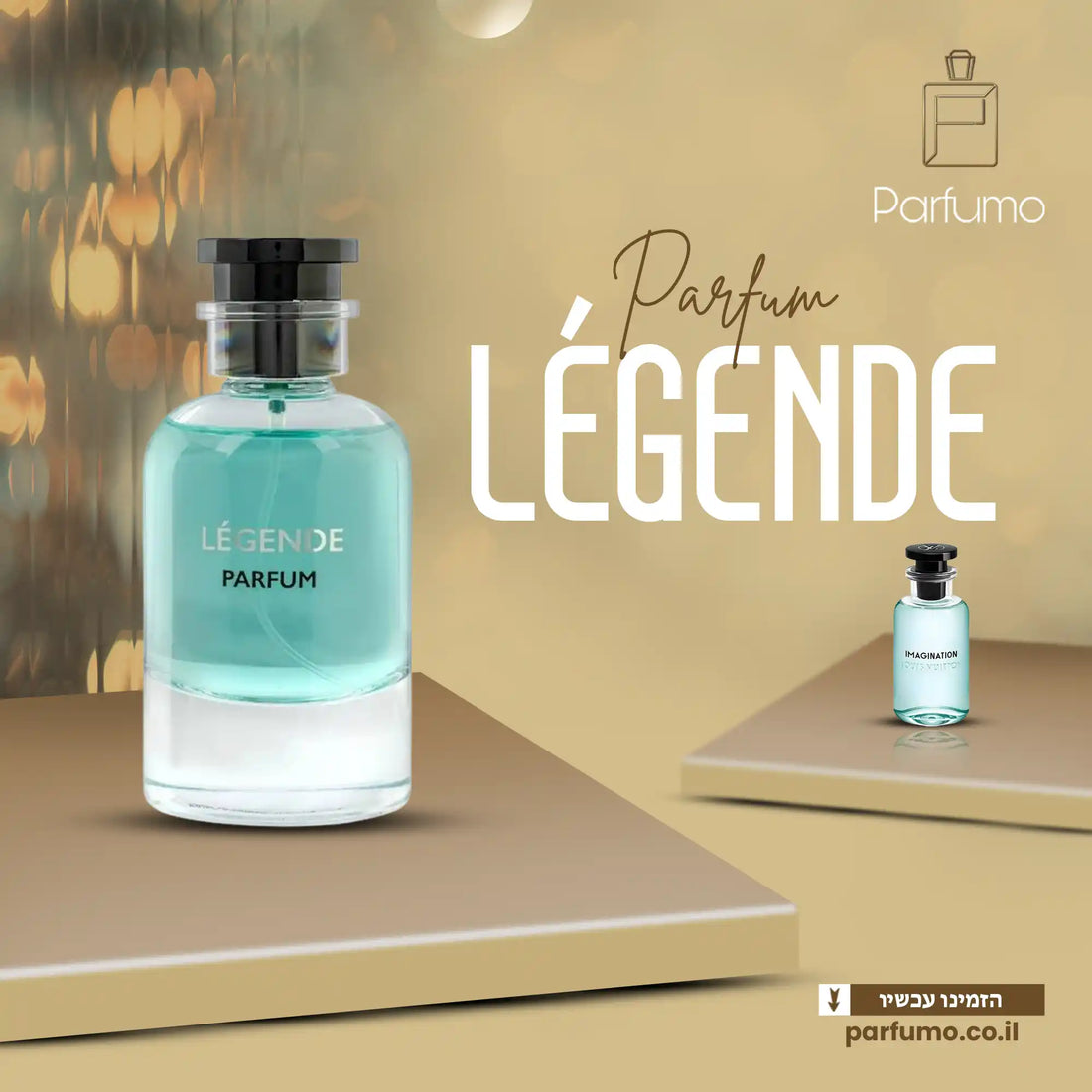 Flavia Legende Parfum 100ml – בושם יוניסקס בהשראת Imagination Louis Vuitton