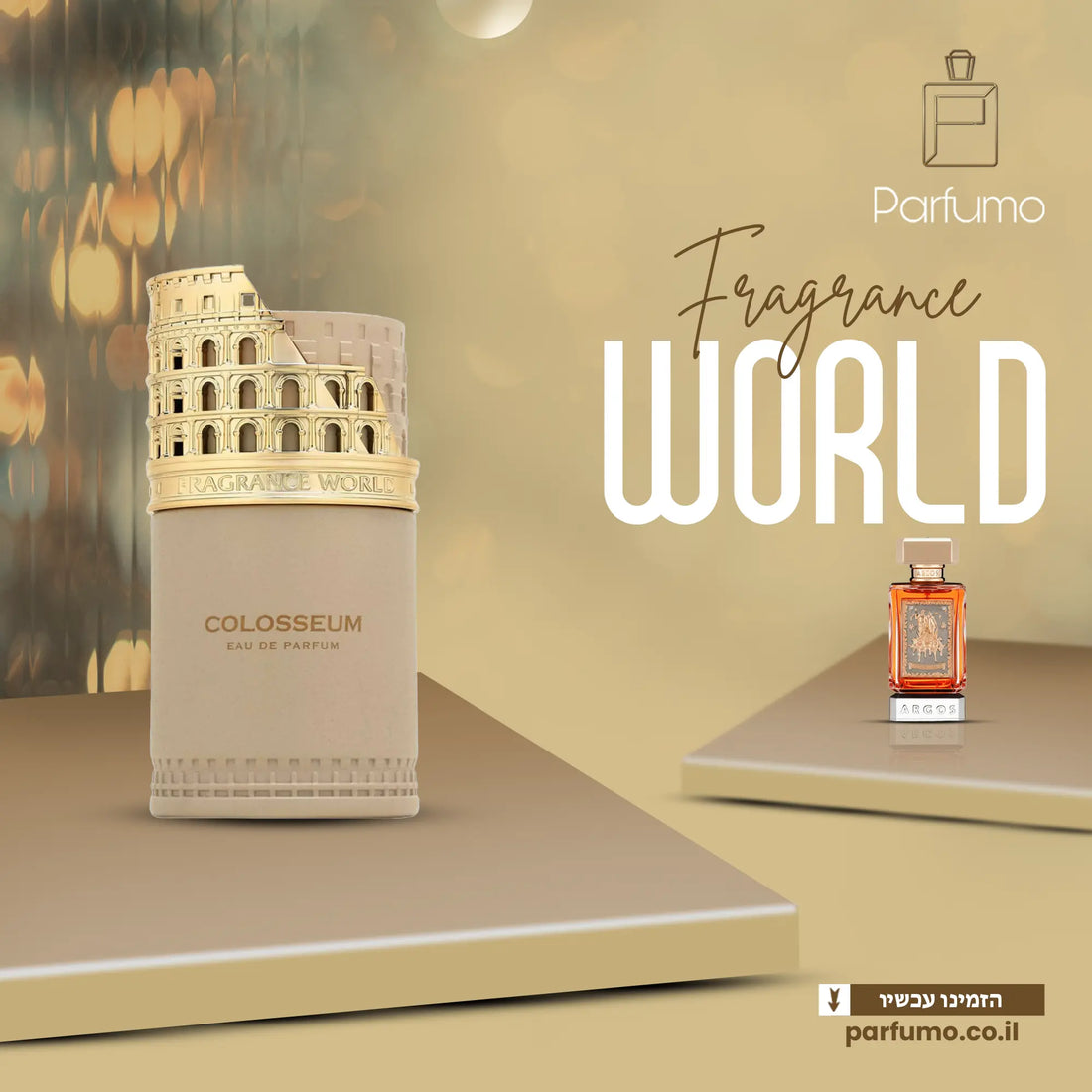 בקבוק בושם Colosseum Fragrance World EDP 100ml יוניסקס – צילום חזית