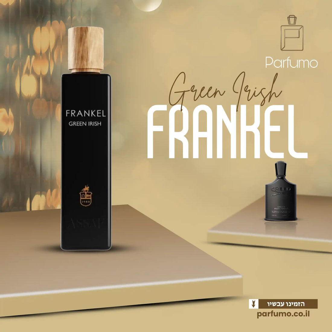 Frankel Green Irish EDP 200ML – בושם לגבר רענן ויוקרתי בהשראת Creed Green Irish Tweed.