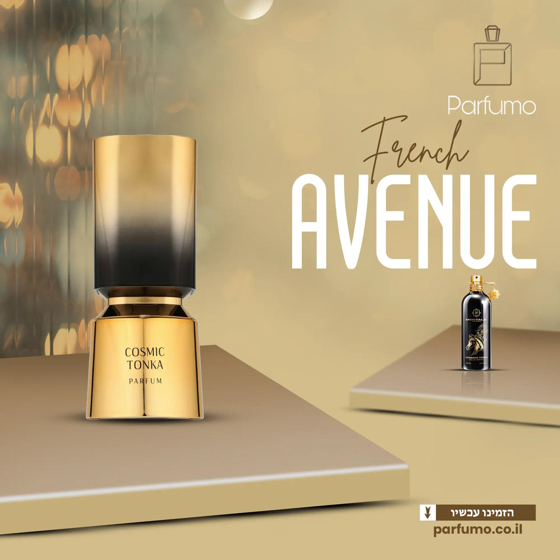 בקבוק בושם Cosmic Tonka French Avenue Parfum 100ml יוניסקס – צילום חזית