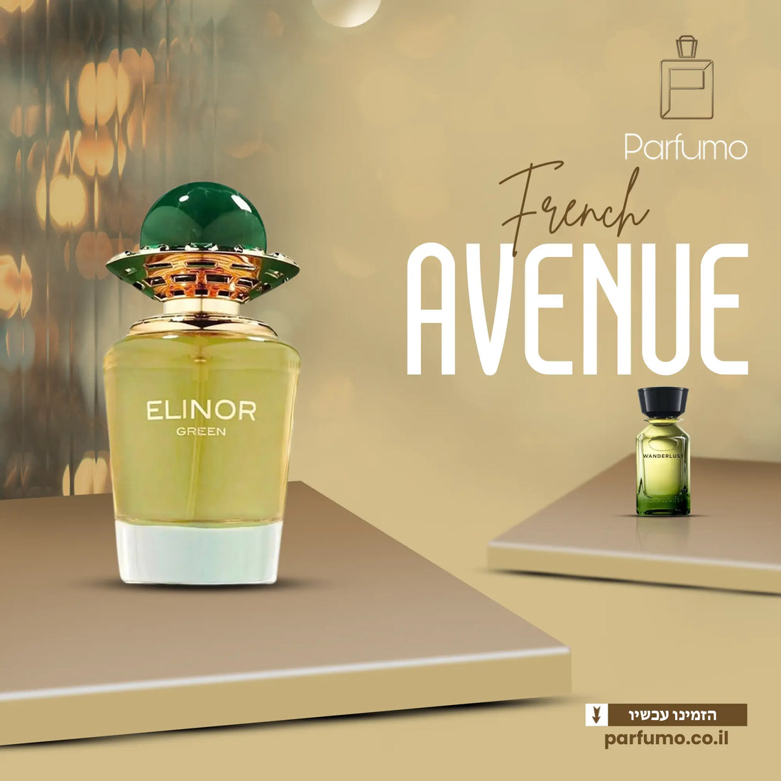 בקבוק בושם Elinor Green French Avenue EDP 100ml יוניסקס – צילום חזית