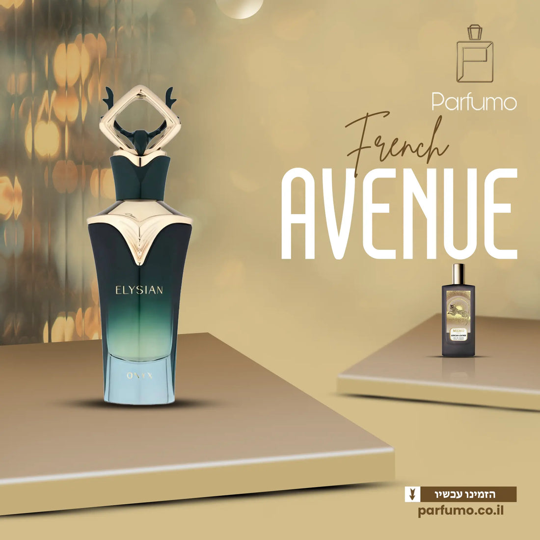 בקבוק בושם Elysian Onyx French Avenue EDP 100ml יוניסקס – צילום חזית
