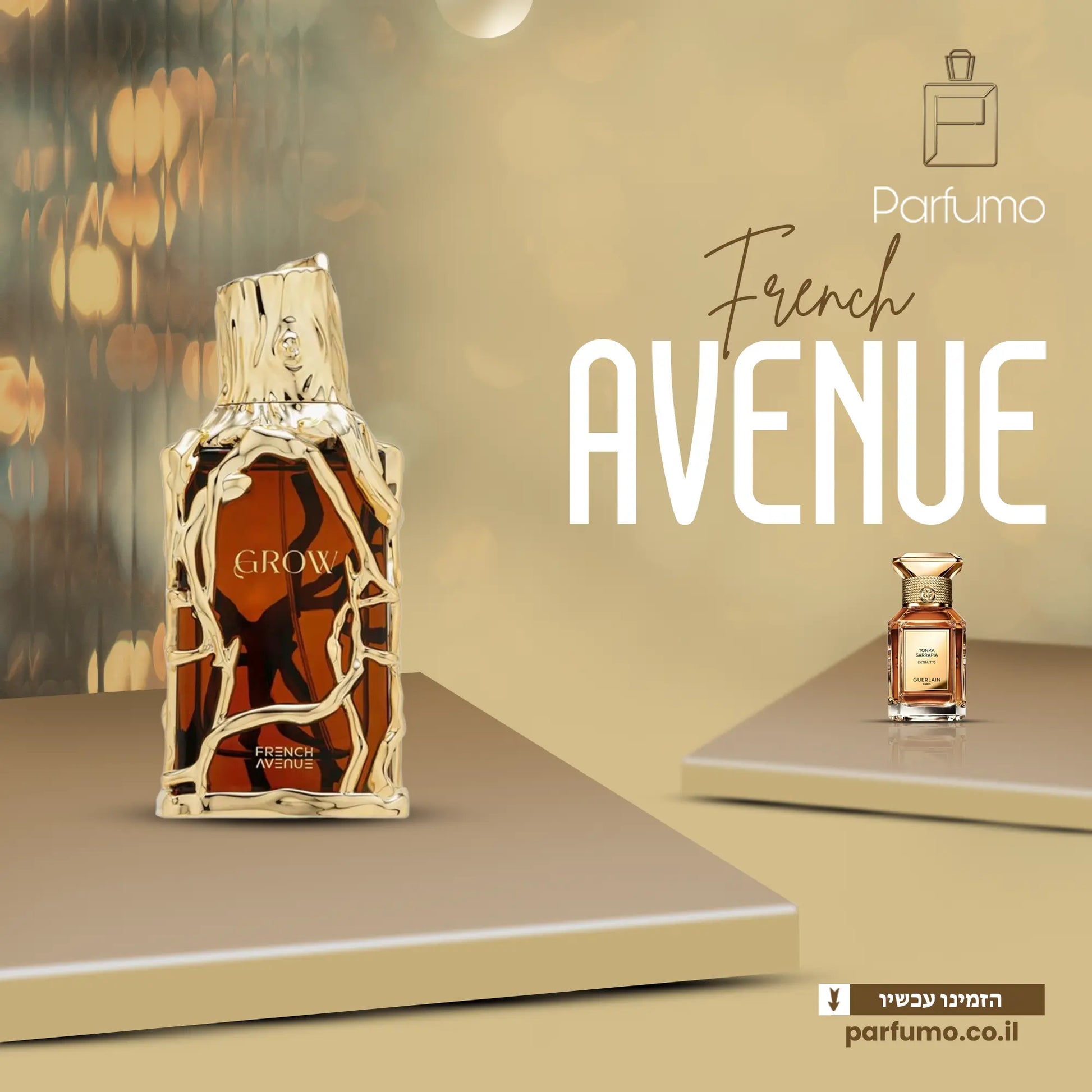 Grow French Avenue – בהשראת Tonka Sarrapia Extrait 75 Guerlain