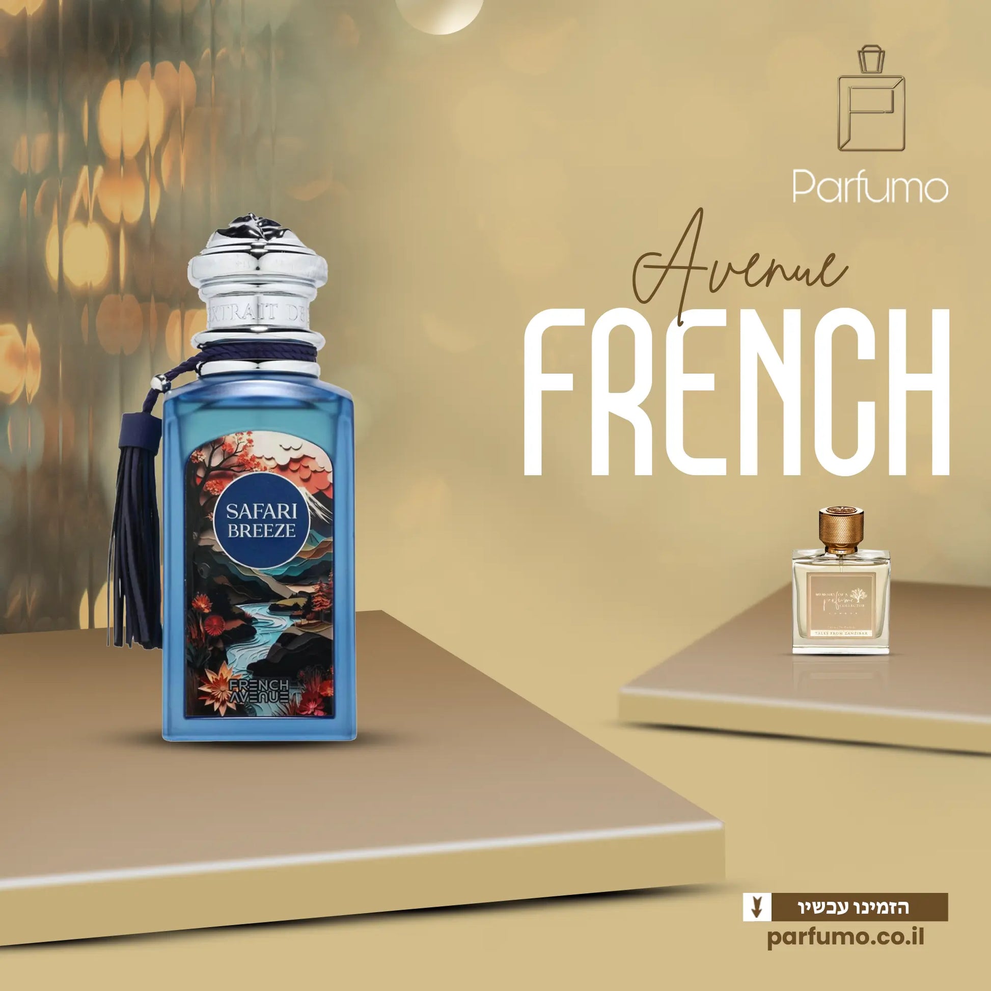 Safari Breeze French Avenue – בהשראת Tales from Zanzibar Memoirs Of A Perfume Collector