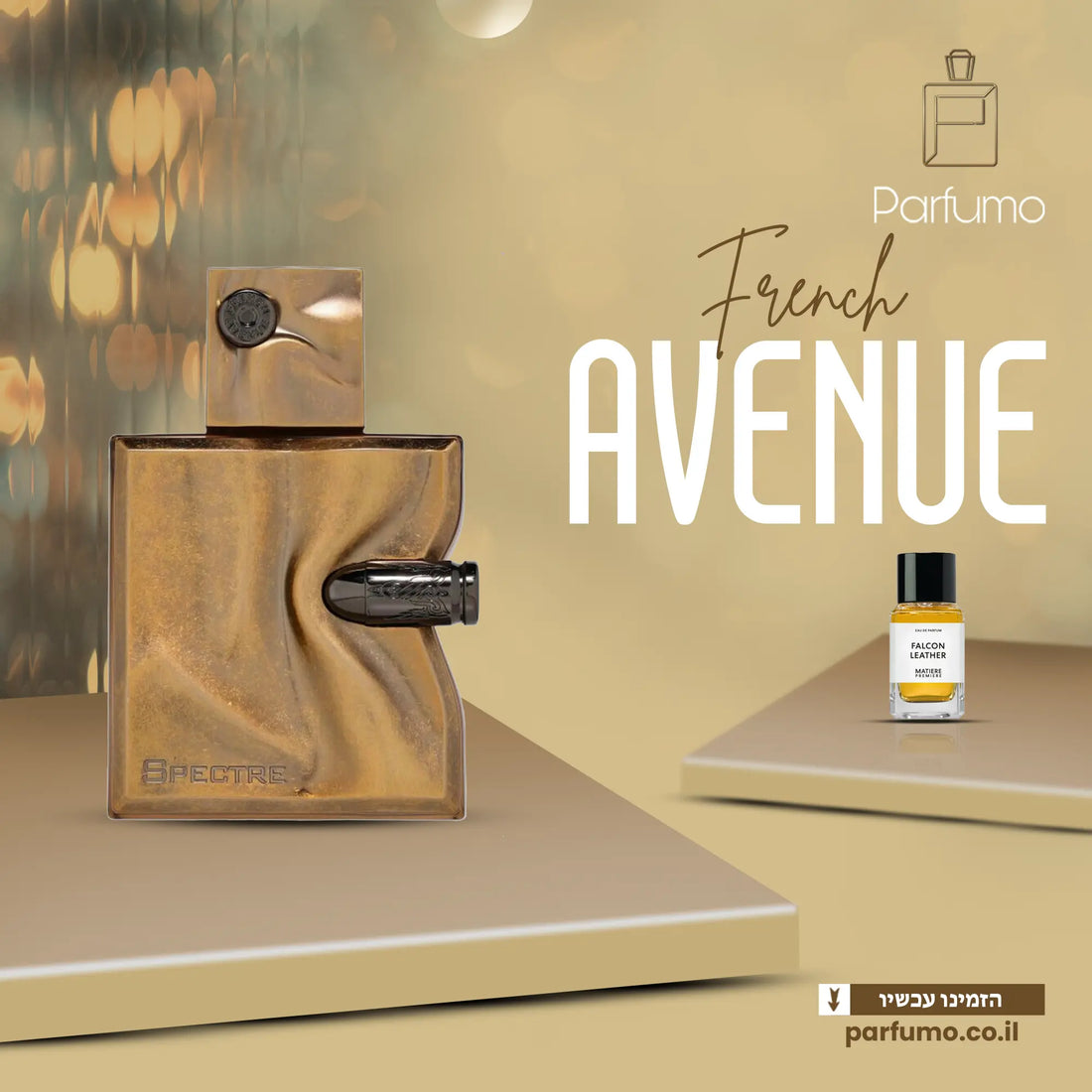 בקבוק בושם Spectre French Avenue EDP 80ml לגברים – צילום חזית