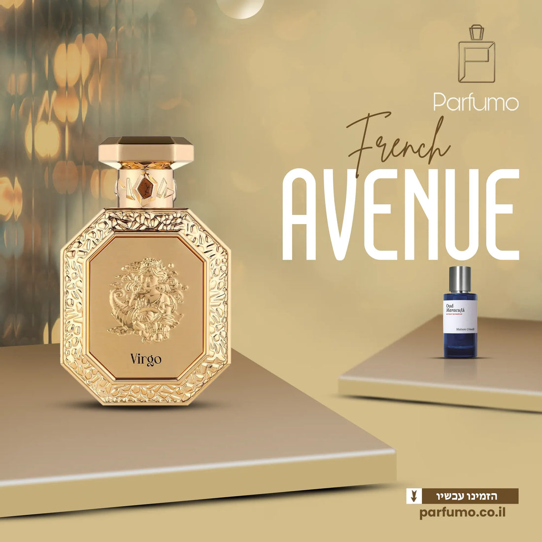 בקבוק בושם Virgo French Avenue EDP 90ml יוניסקס – צילום חזית