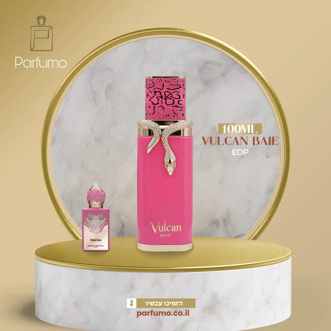 בושם יוניסקס French Avenue Vulcan Baie EDP 100ML בהשראת Pink Boa מבית סטפן הומברט לוקאס – ניחוח יוקרתי, חושני ואלגנטי לגברים ולנשים.