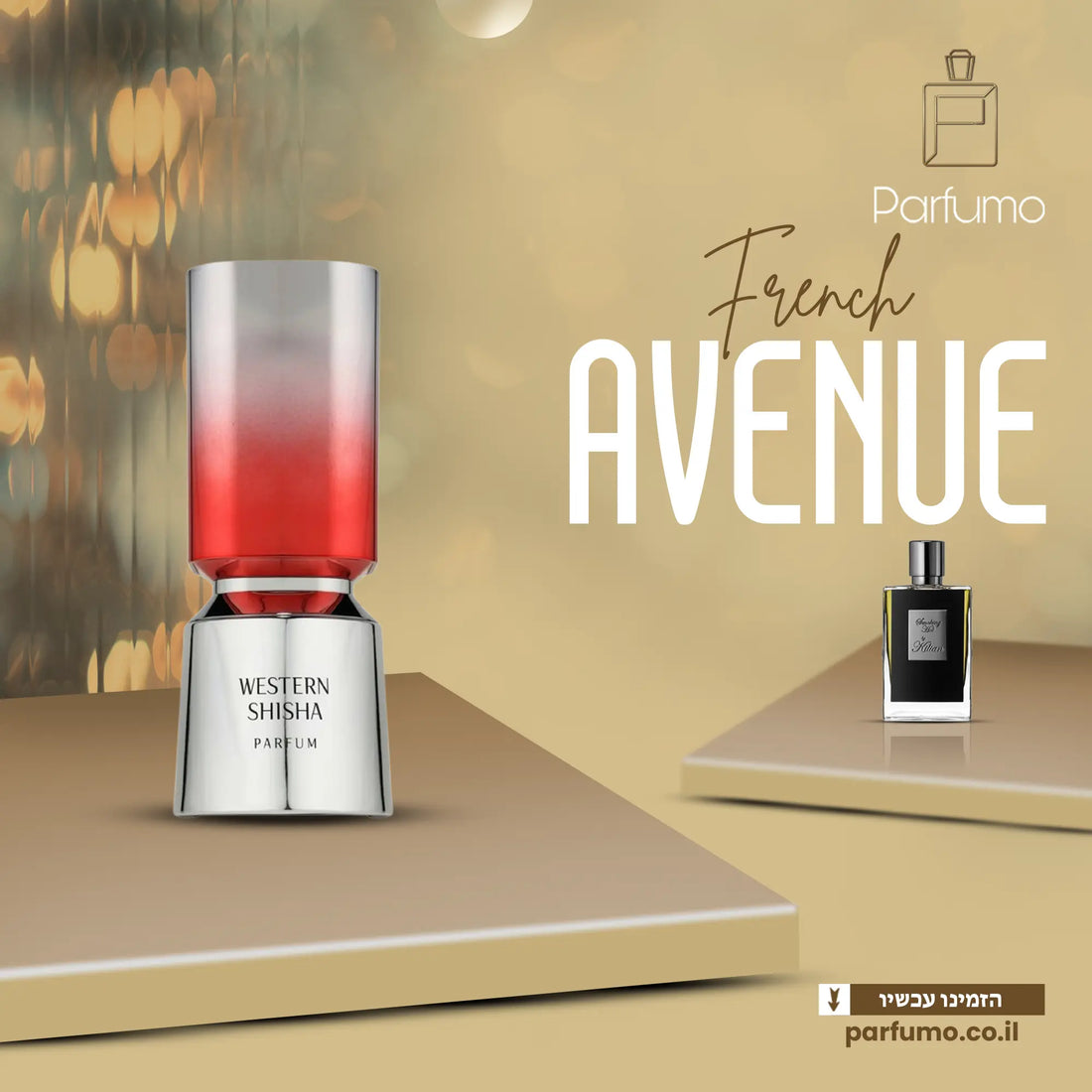 בקבוק בושם Western Shisha French Avenue Parfum 100ml יוניסקס – צילום חזית